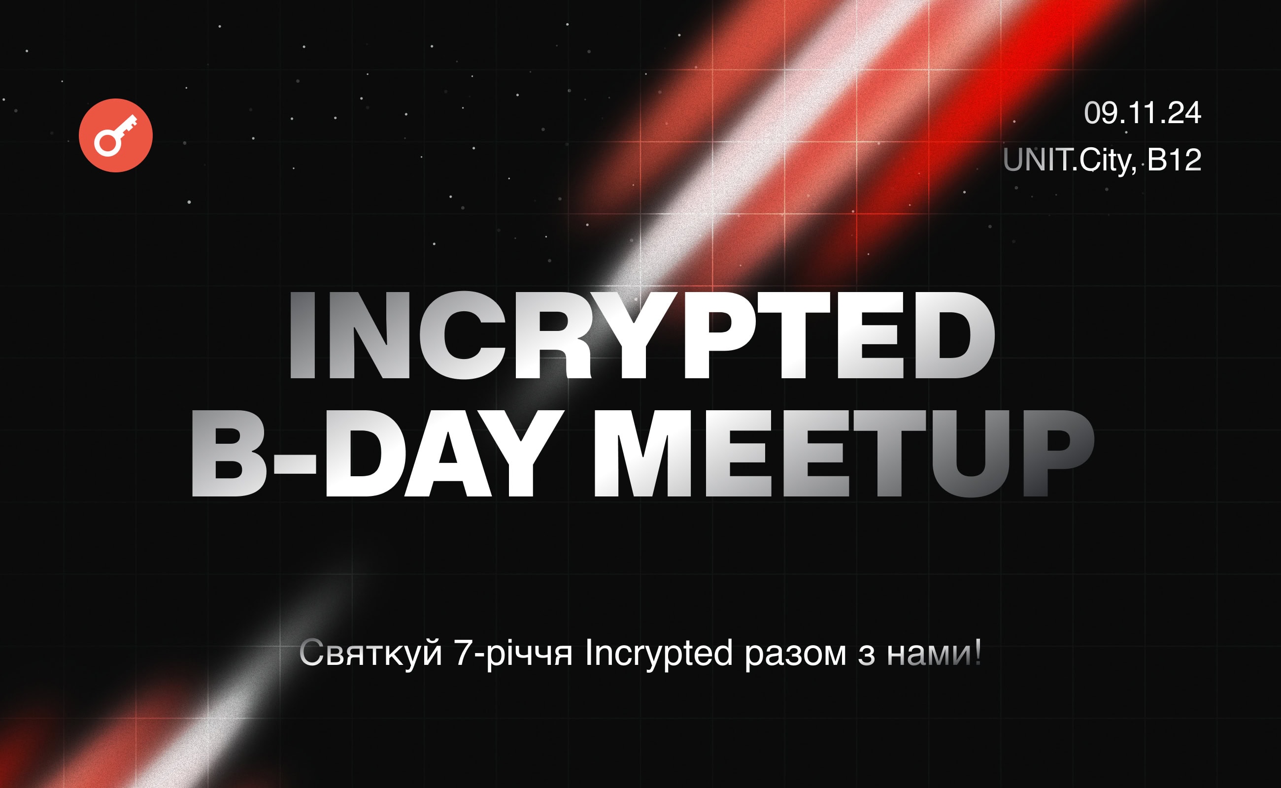 Команда Incrypted проведе мітап на честь дня народження . Головний колаж новини.