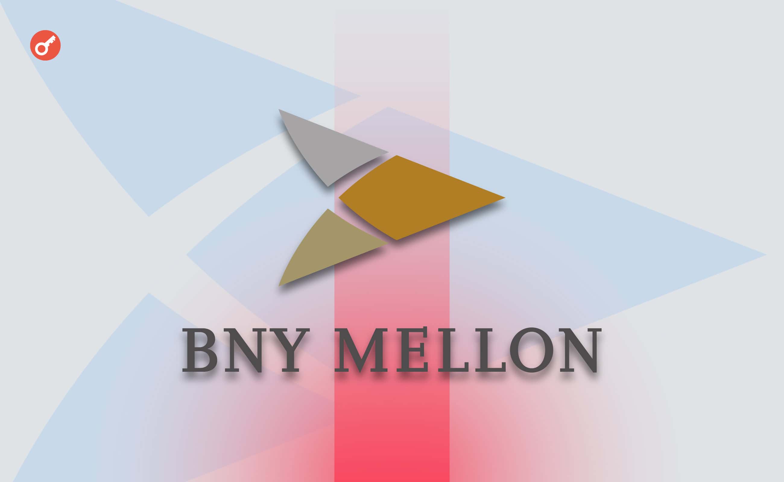 Банк BNY заключил партнерство с двумя компаниями для развития цифровых активов в ОАЭ