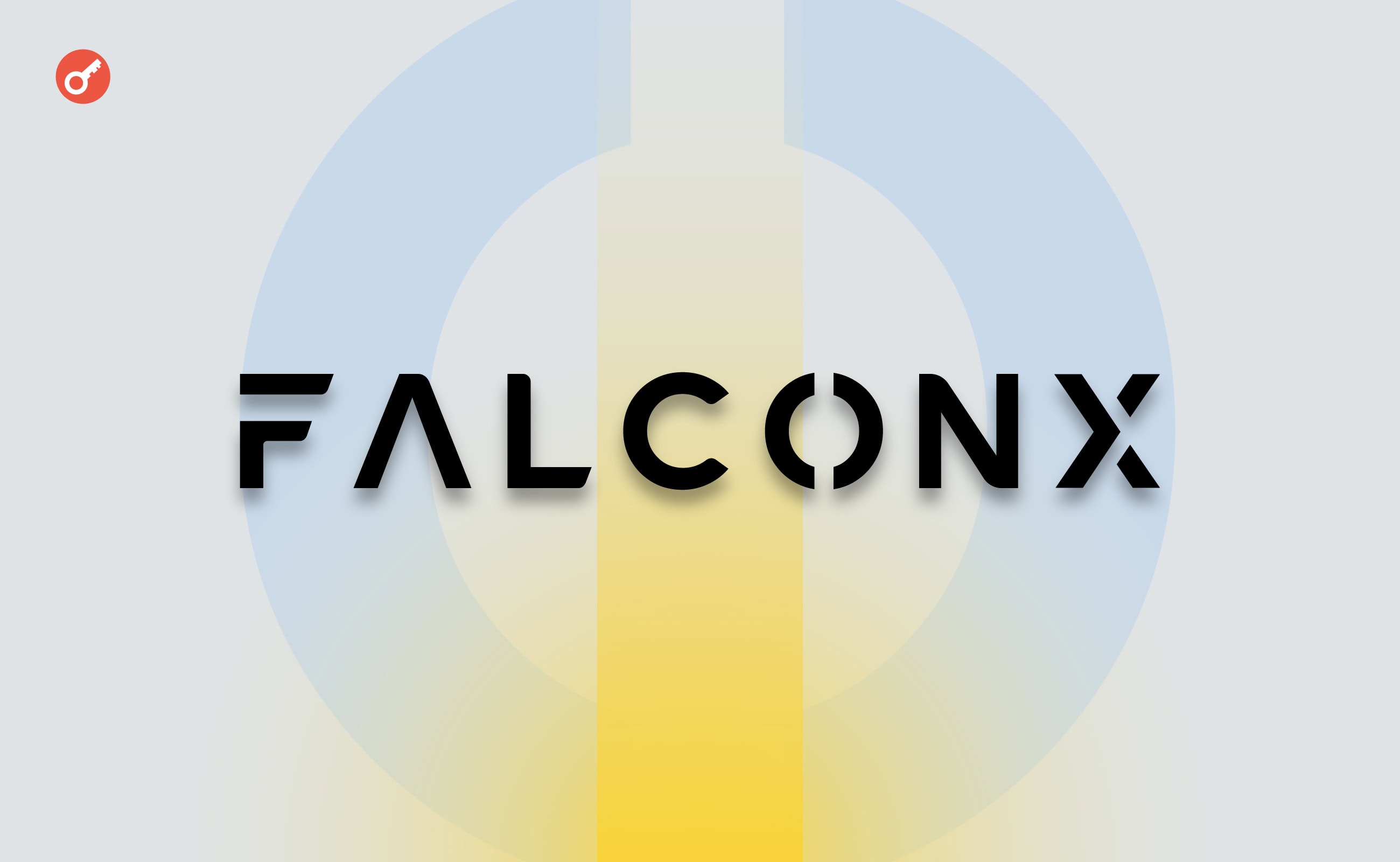 FalconX сократила 10% штата из-за затяжного спада крипторынка
