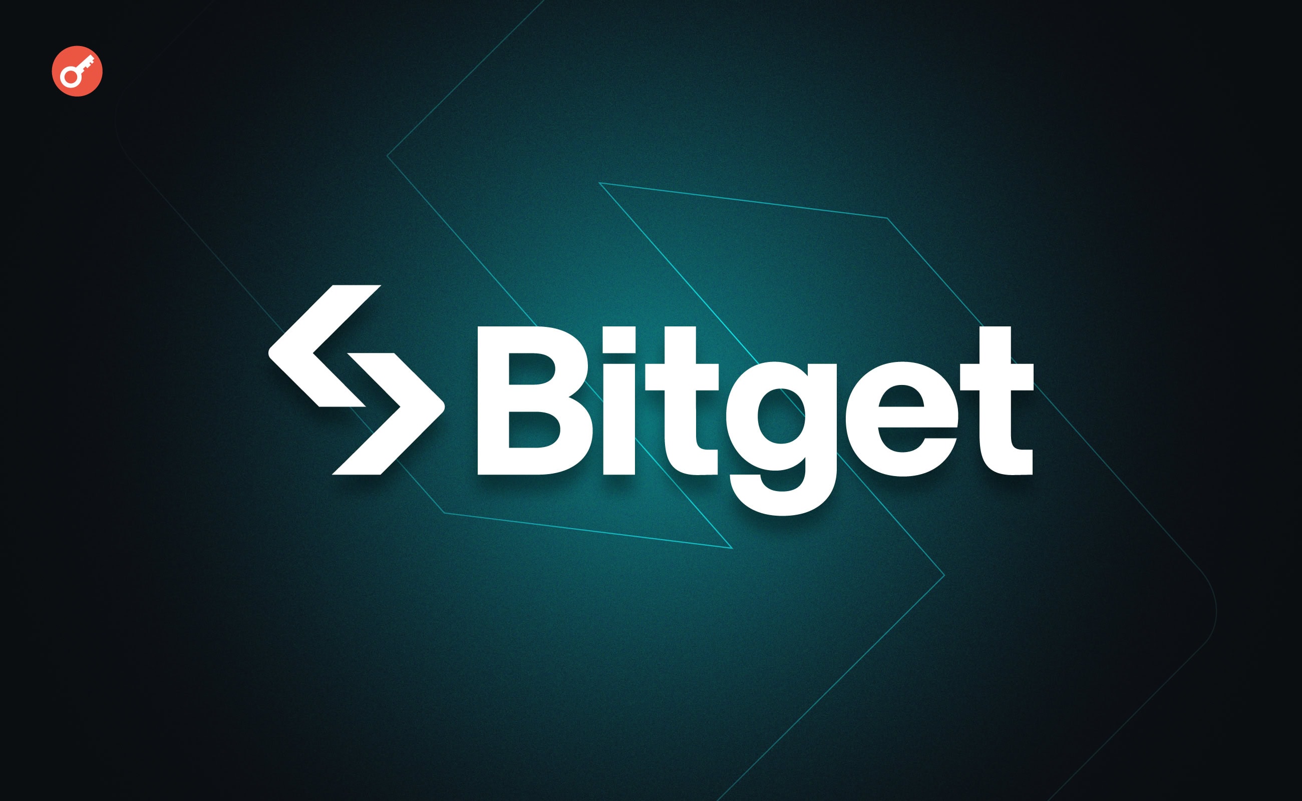 Bitget заняла второе место в мире по притоку средств на CEX — $1,78 млрд за месяц