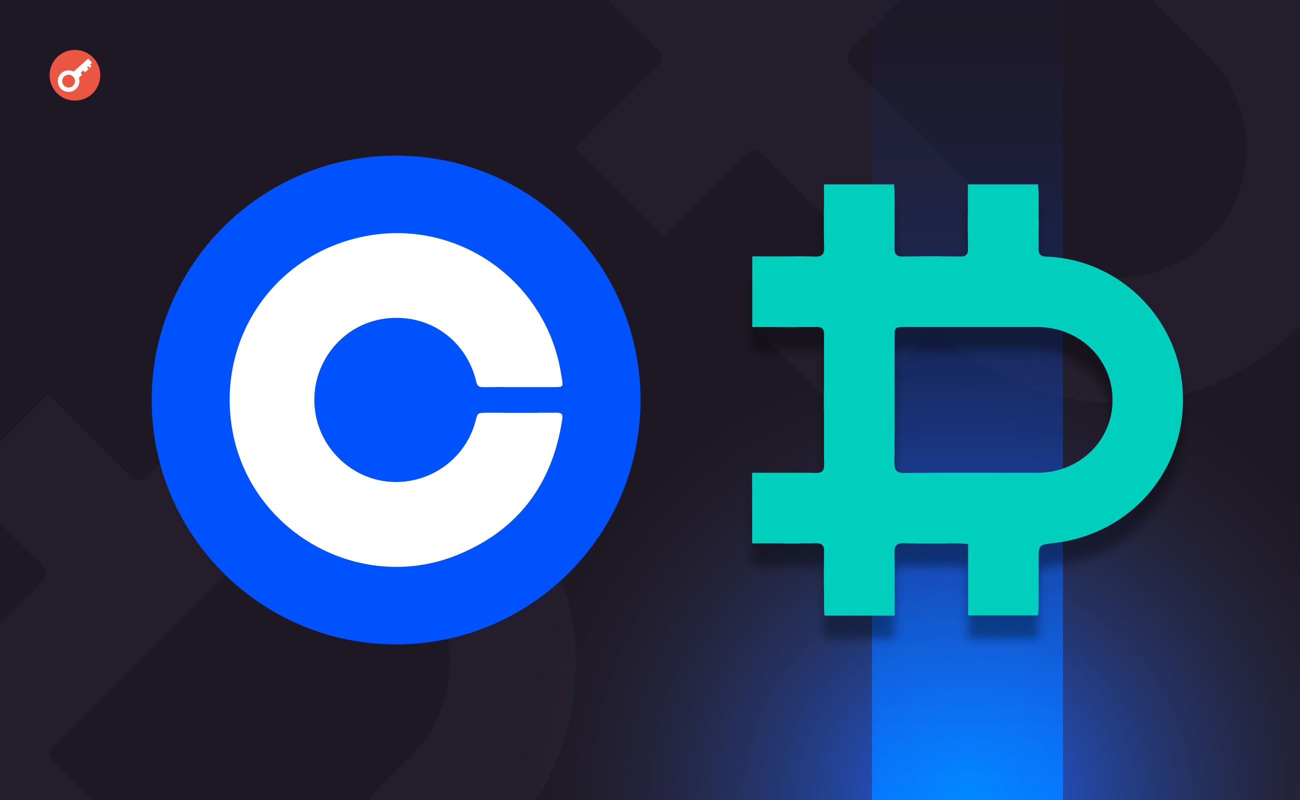 Coinbase объявила о приобретении Deribit за $2,9 млрд
