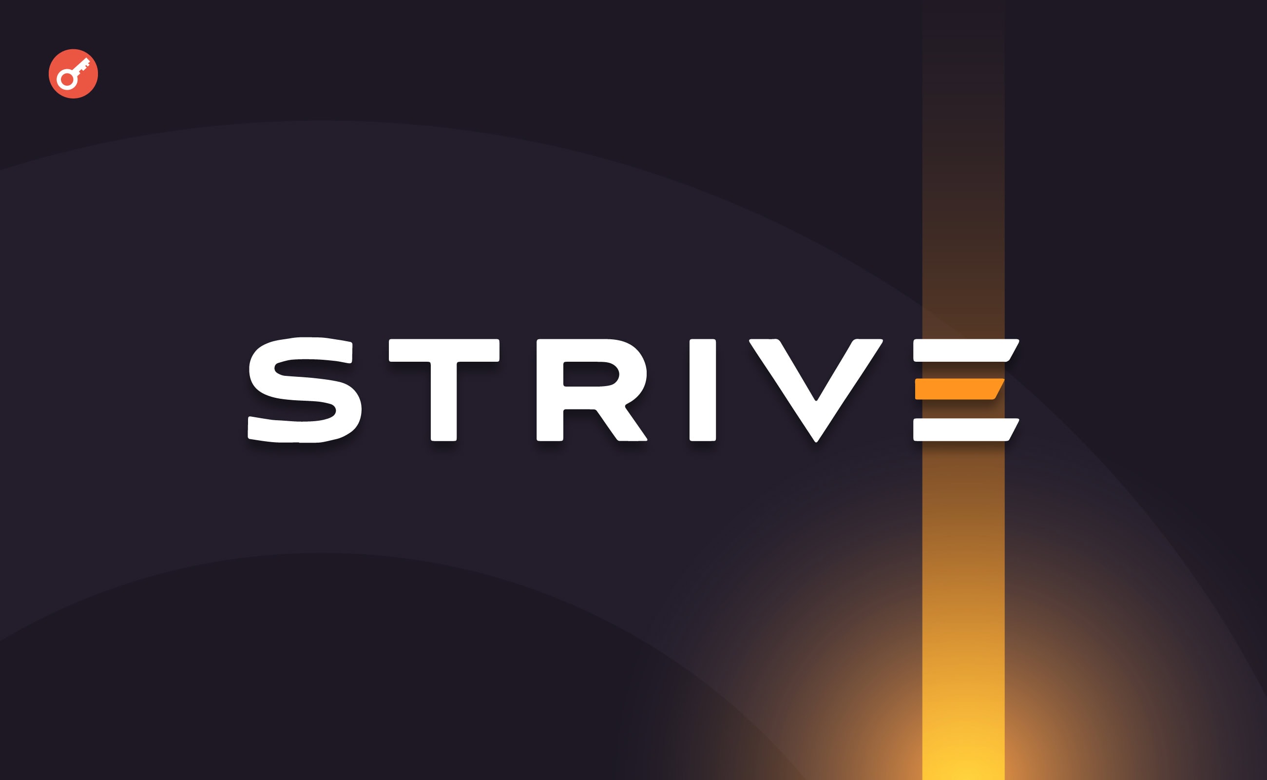 Strive потратит $750 млн для запуска биткоин-стратегии