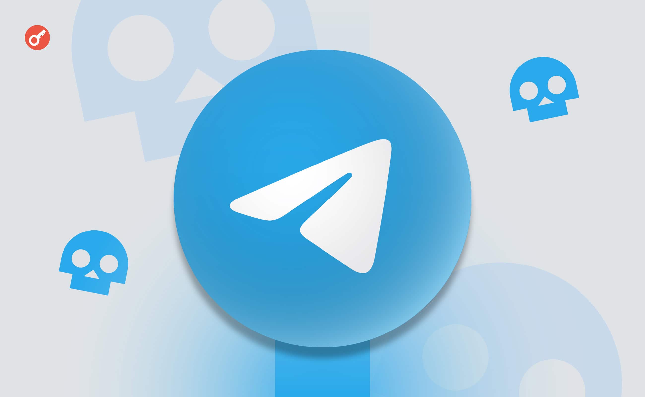 FT: санкции заморозили $500 млн долга Telegram в РФ