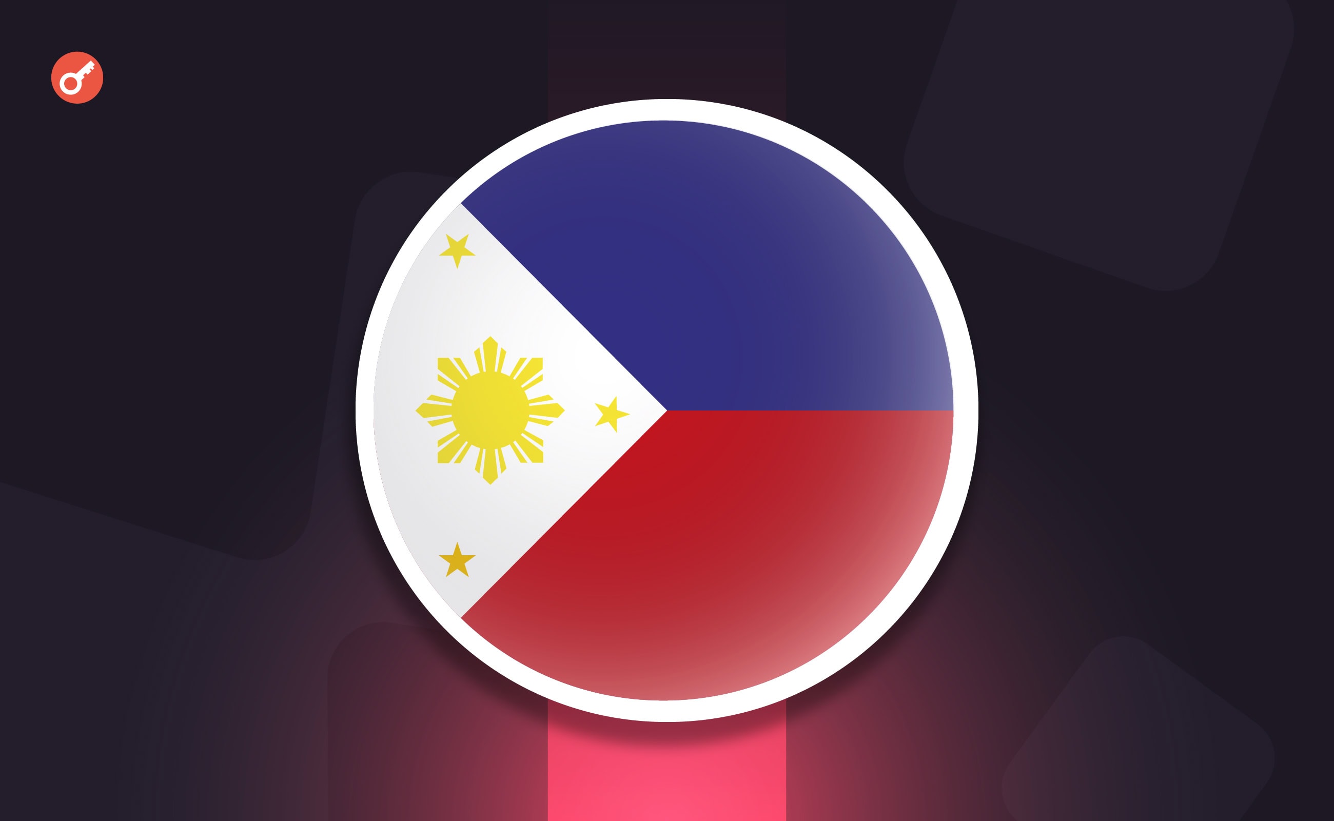 Филиппины заблокировали Coinbase и Gemini в рамках борьбы с нелицензированными биржами