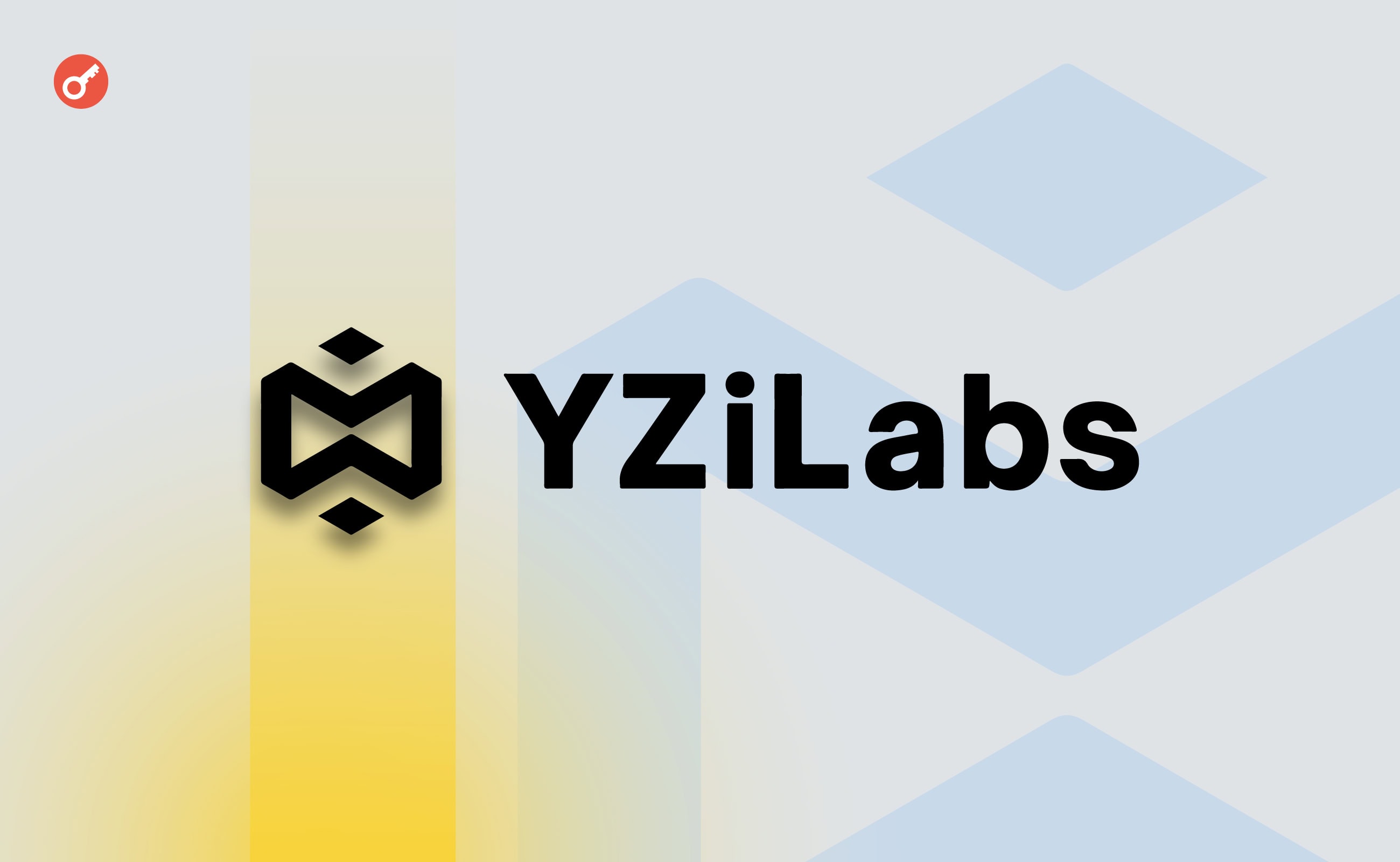 YZi Labs создала фонд на $1 млрд для поддержки BNB Chain