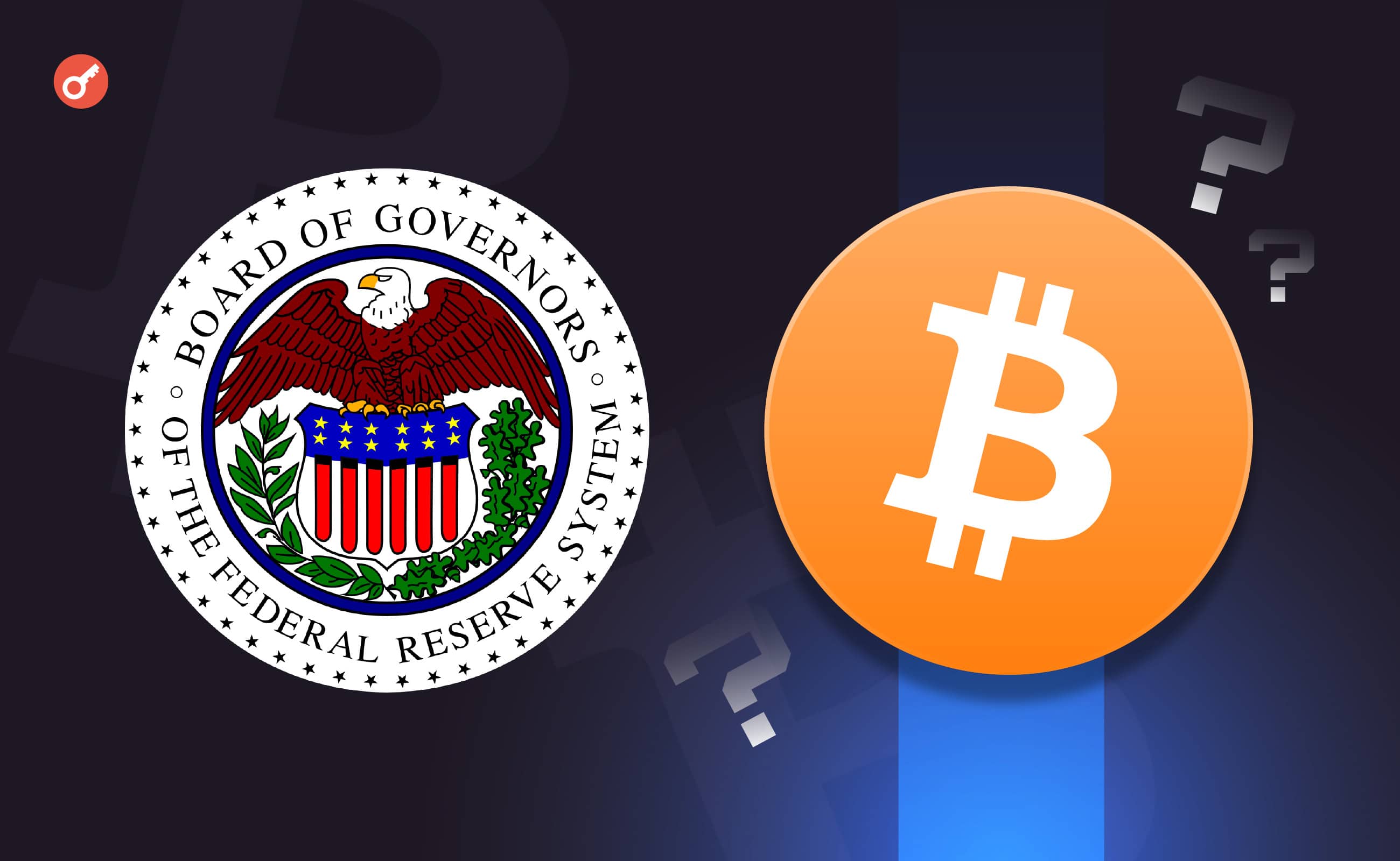 ФРС оставила процентную ставку без изменений. Биткоин просел ниже $64 000