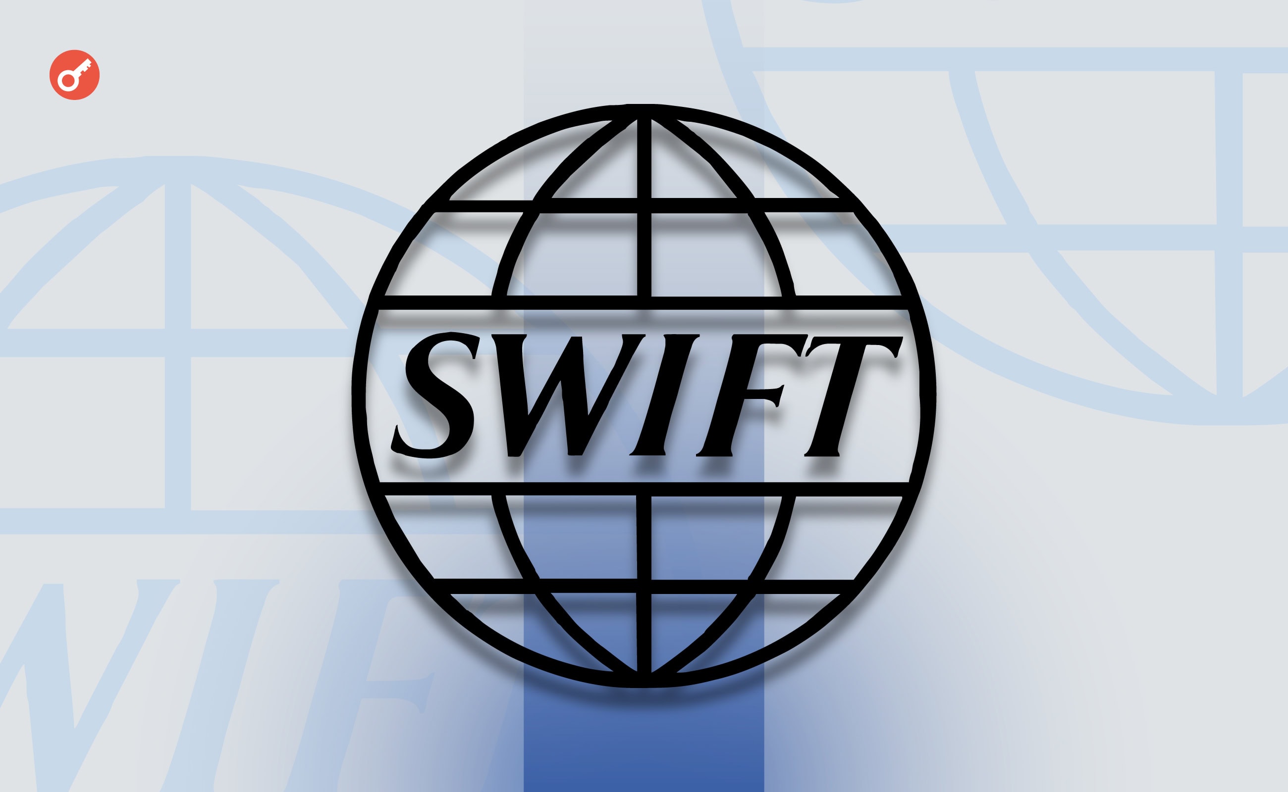 Swift объявила о готовности блокчейн-реестра к запуску