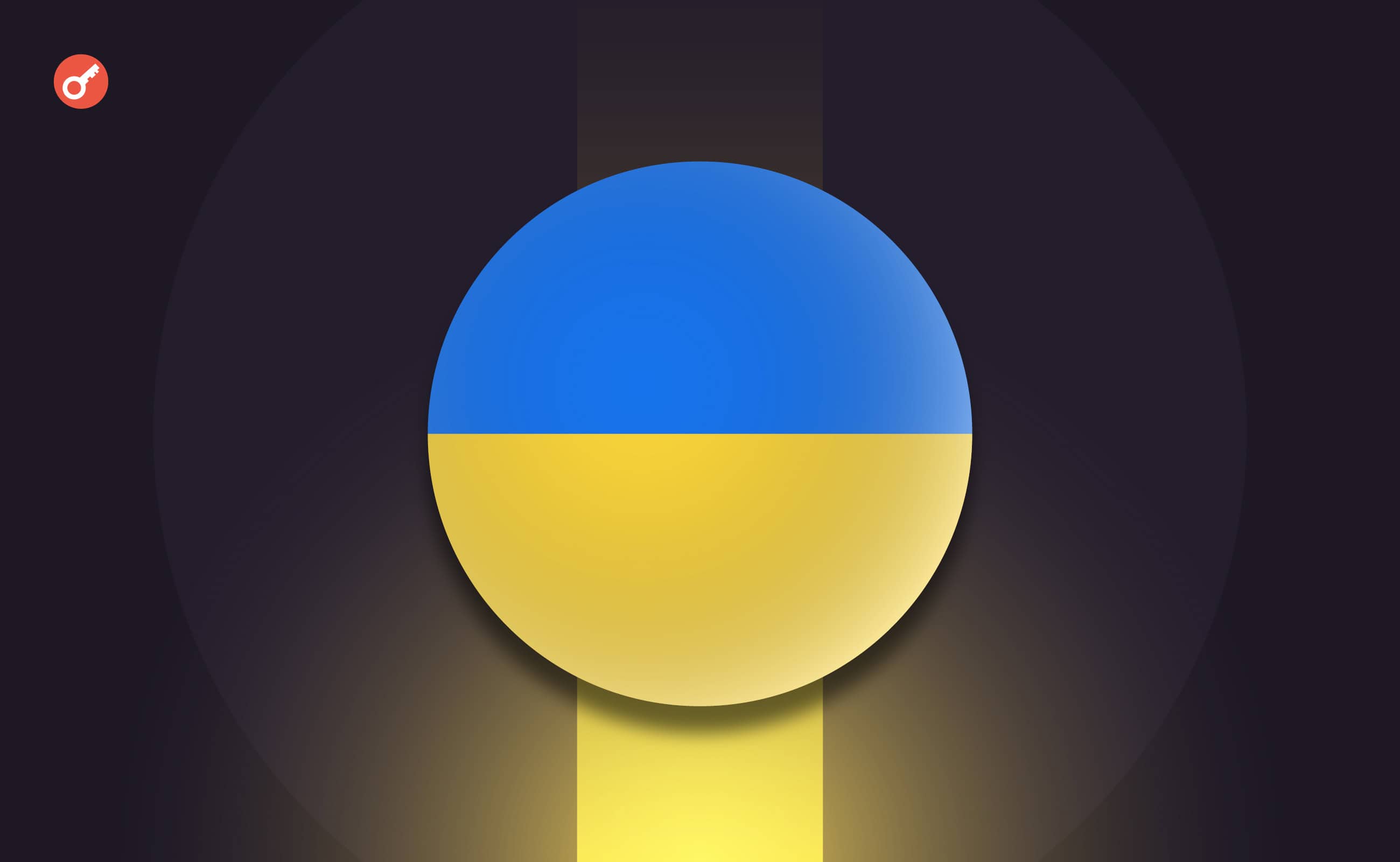 More Than 2,500 Amendments Have Been Made to the Draft Law on Virtual Assets in Ukraine