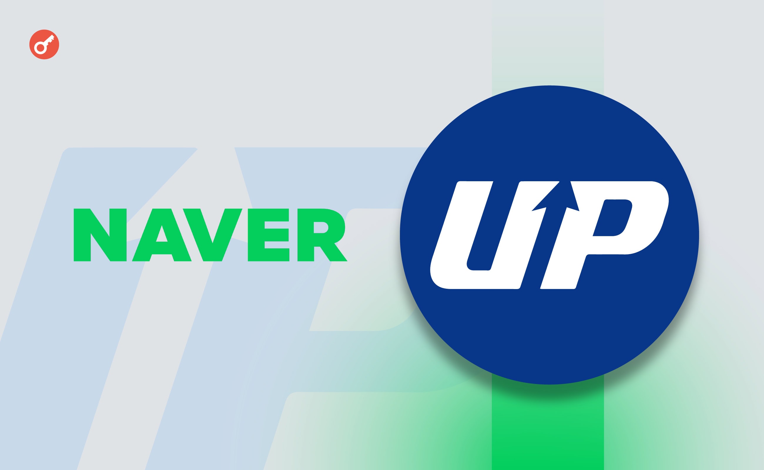 Компания Naver и оператор Upbit создадут крипто- и финтех-гиганта стоимостью более $13 млрд