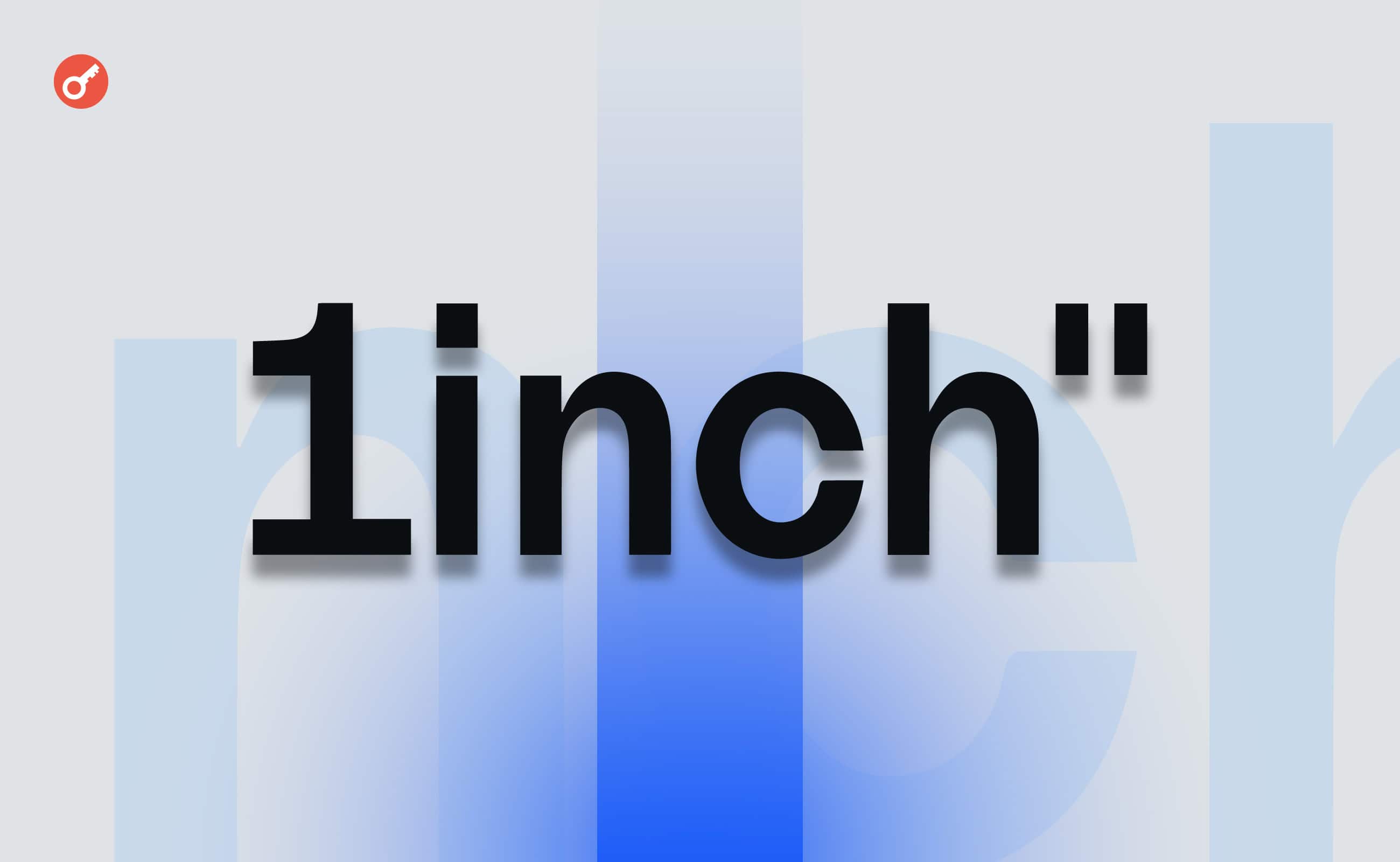 1inch Added Support for EURCV and USDCV — Regulated Euro and Dollar Stablecoins