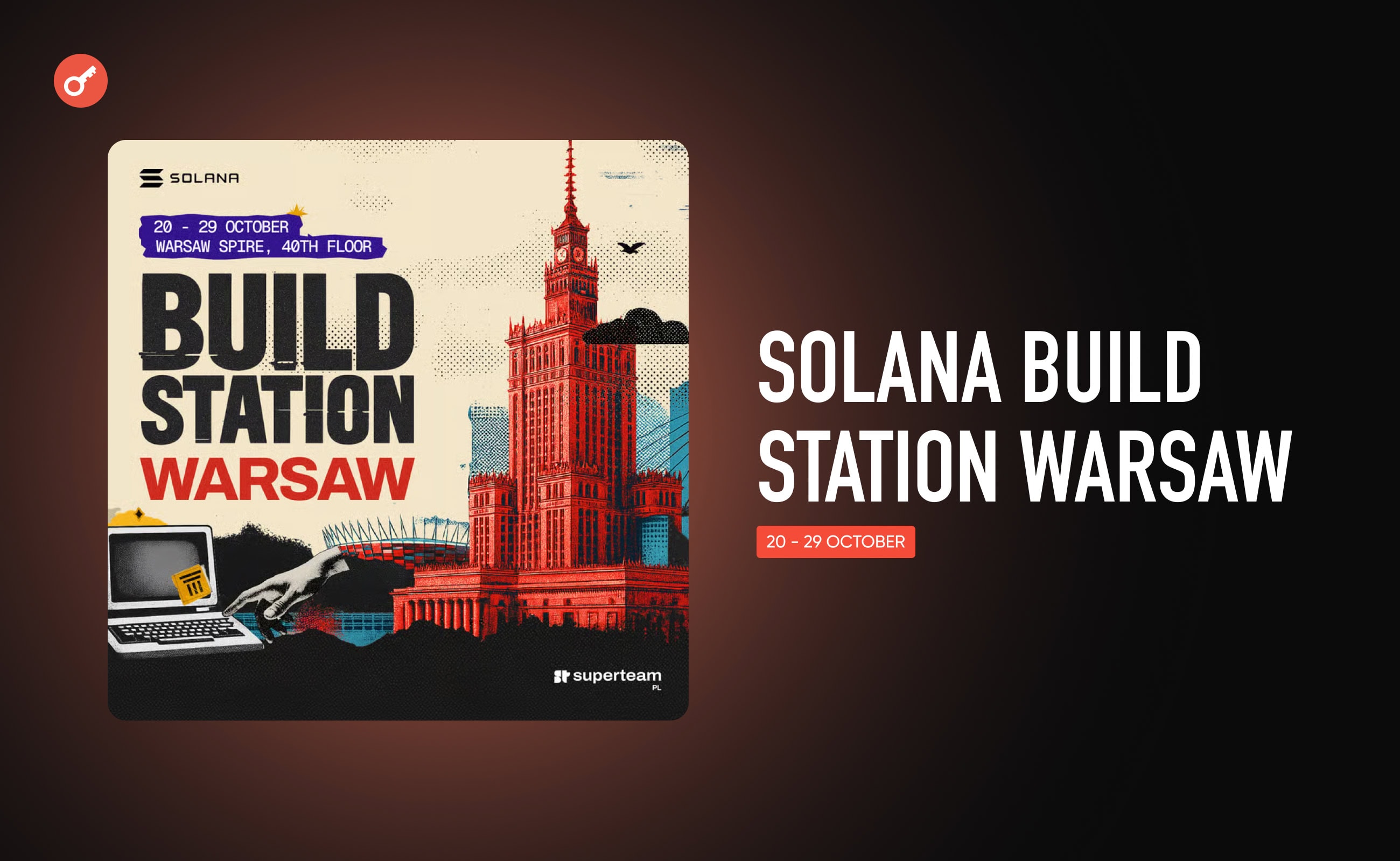 Во время Warsaw Demo Day выбрали четырех победителей среди 30 ончейн-проектов