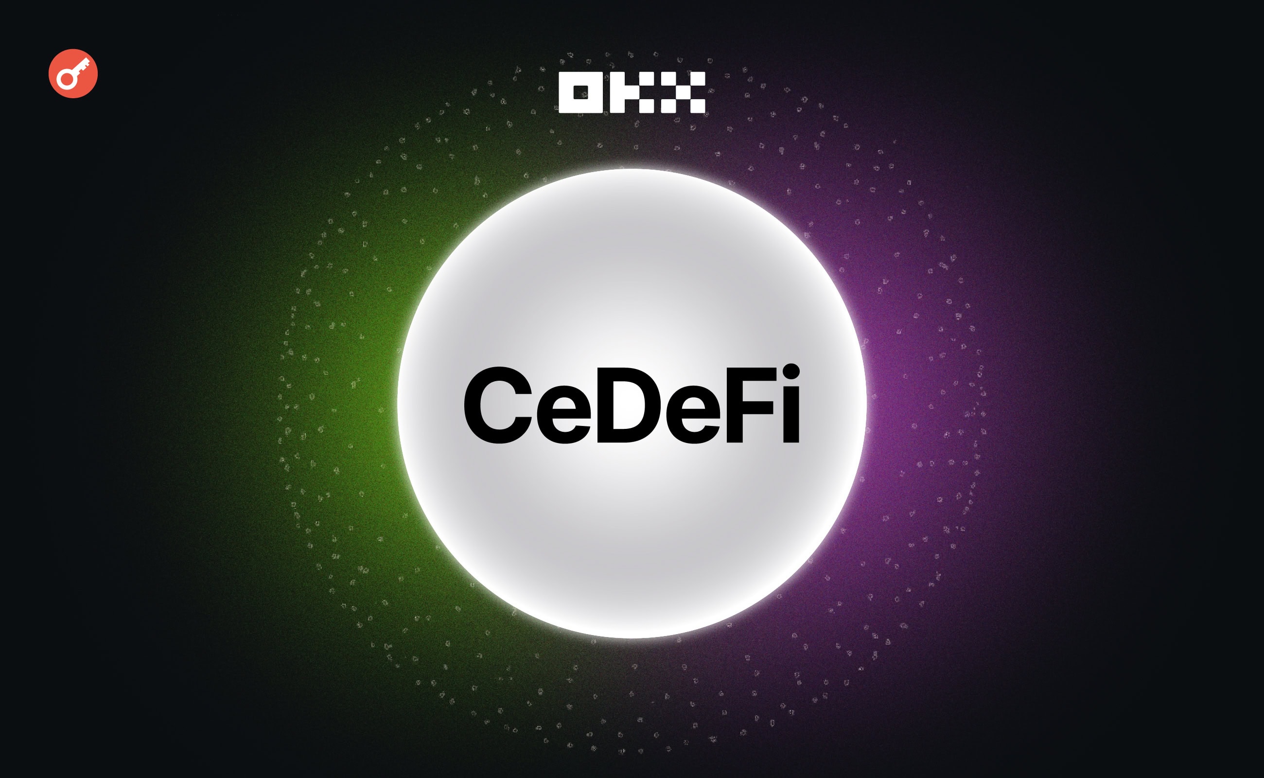 Что такое и как использовать CeDeFi от OKX