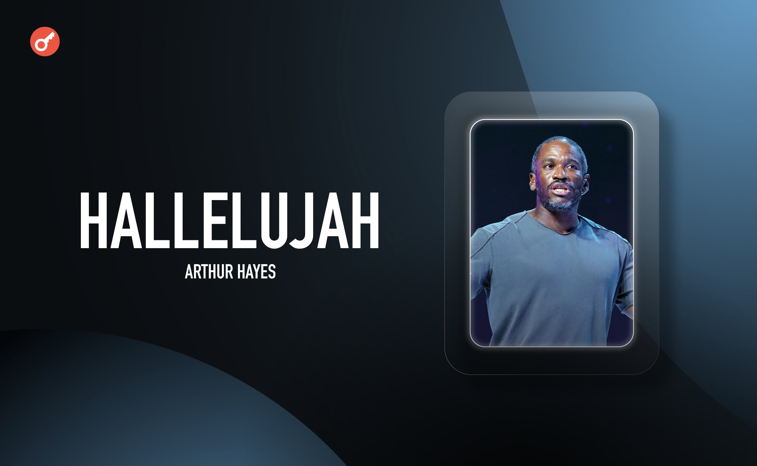 «Аллилуйя» — новое эссе Артура Хейса. Краткий пересказ