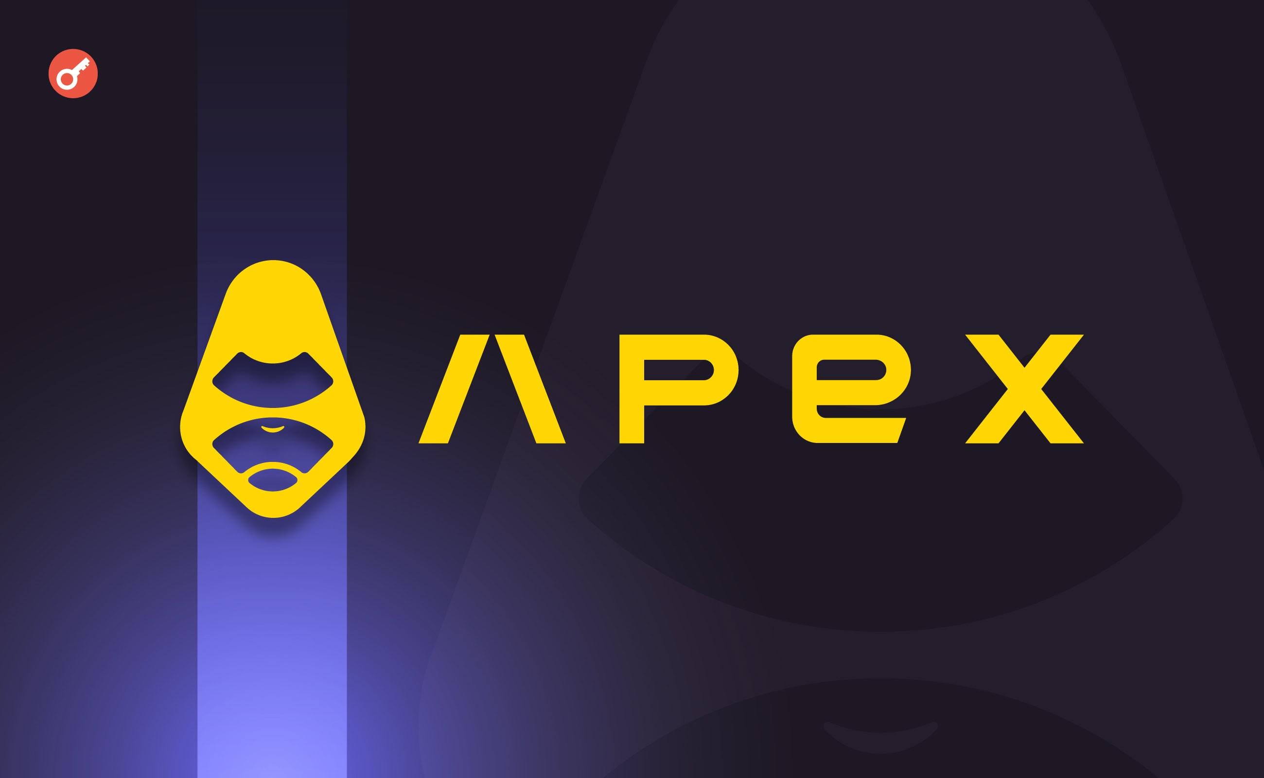 Команда ApeX Protocol объявила об интеграции Chainlink Data Streams