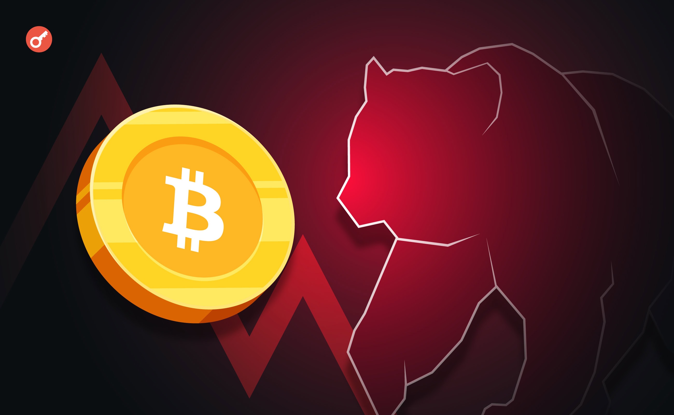 Медвежья хватка: почему биткоин рухнул ниже $90 000 и что говорят эксперты