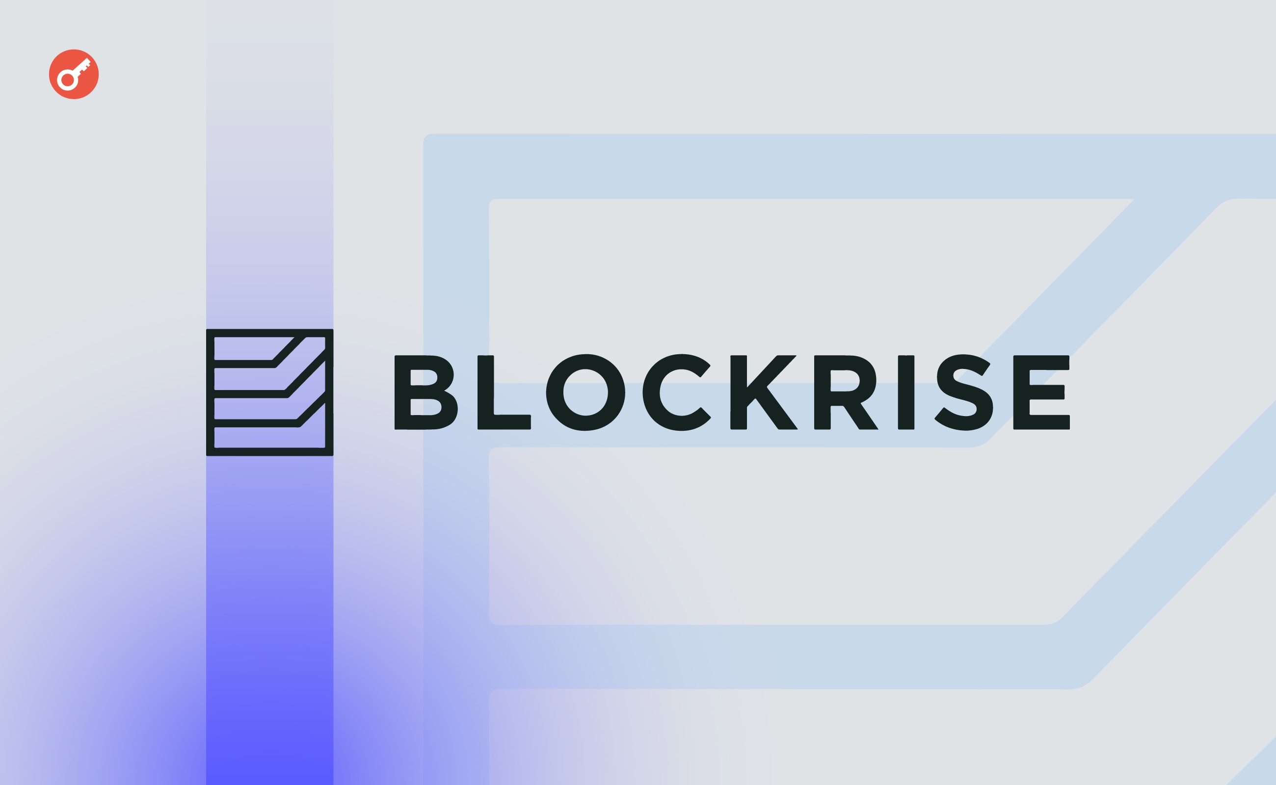 Биткоин-компания Blockrise получила лицензию для работы в Европе