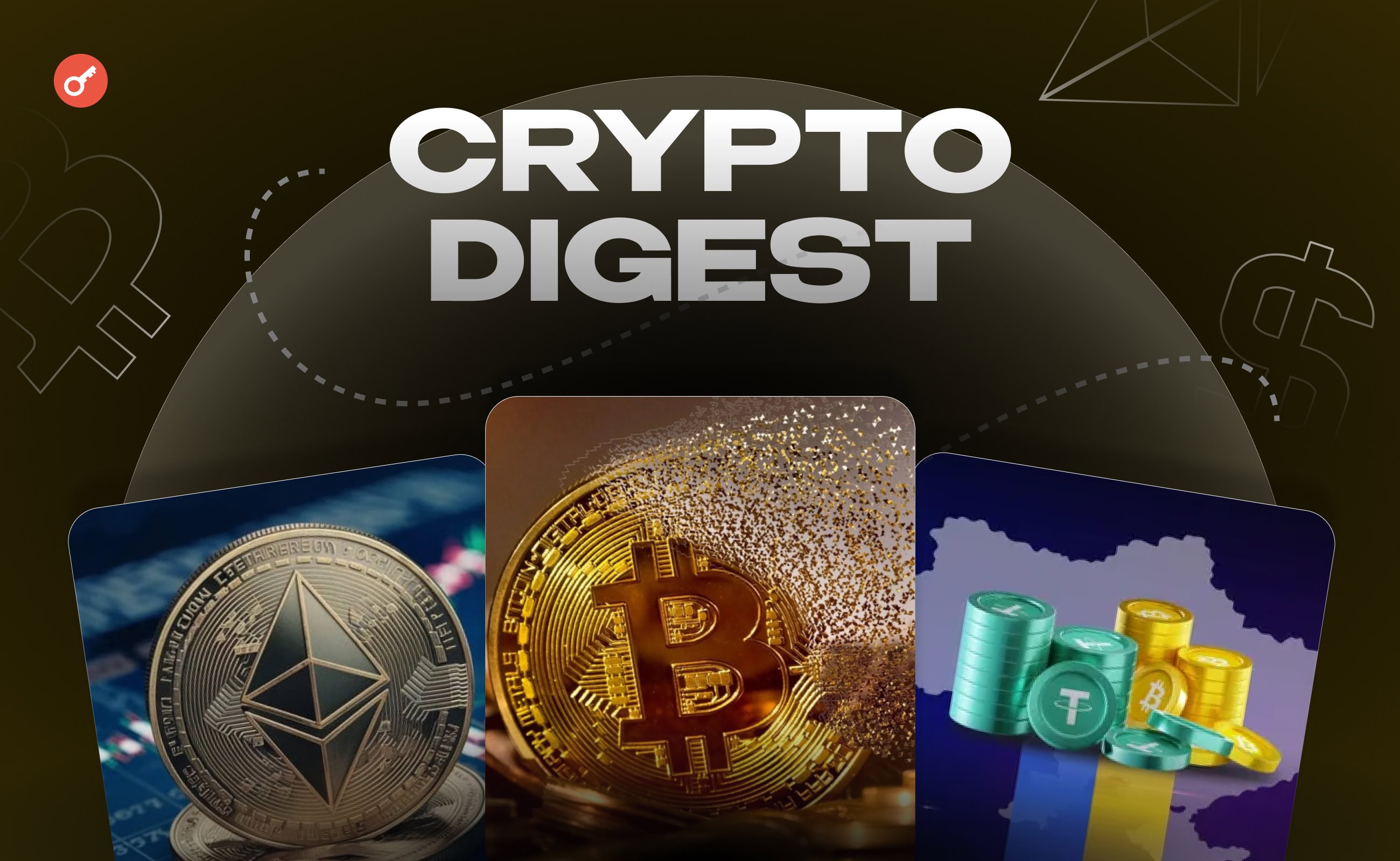 Weekly: биткоин ниже $81 000, новый дедлайн по легализации криптовалют в Украине и угрозы для Ethereum