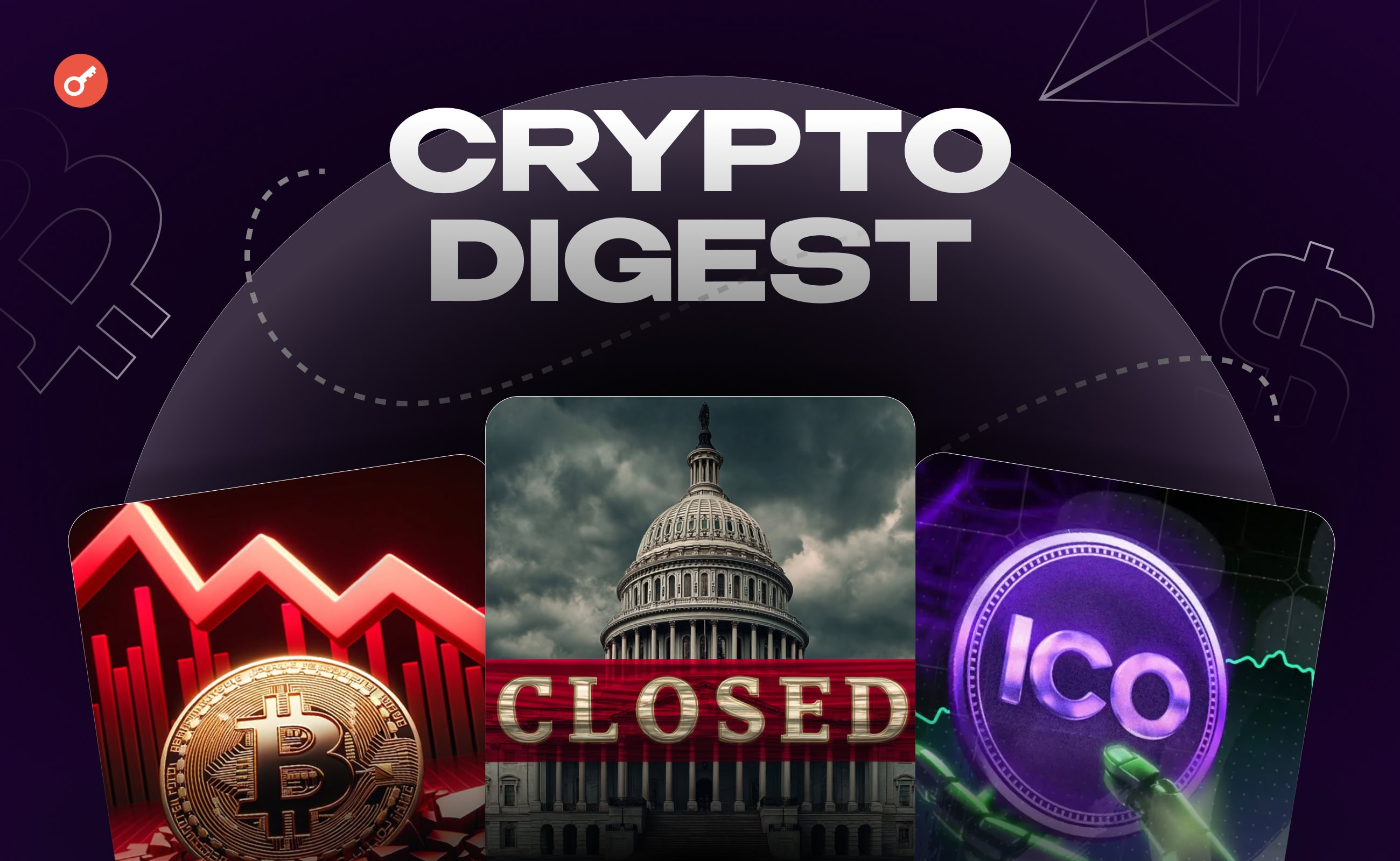 Weekly: конец шатдауна, обвал биткоина, возрождение ICO и регуляторное «соревнование» на крипторынке Украины
