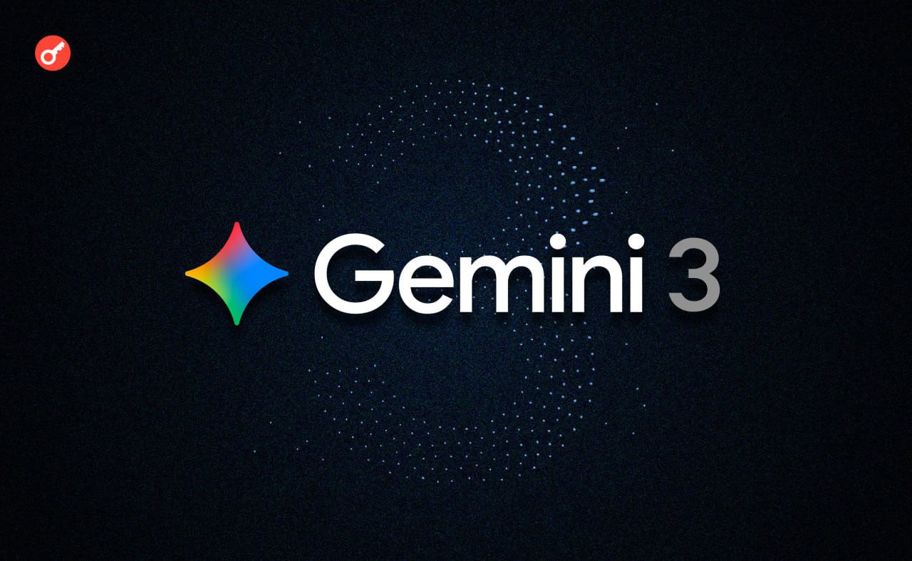 Google Gemini 3 Pro: конец эпохи чат-ботов, начало эры ИИ-агентов?