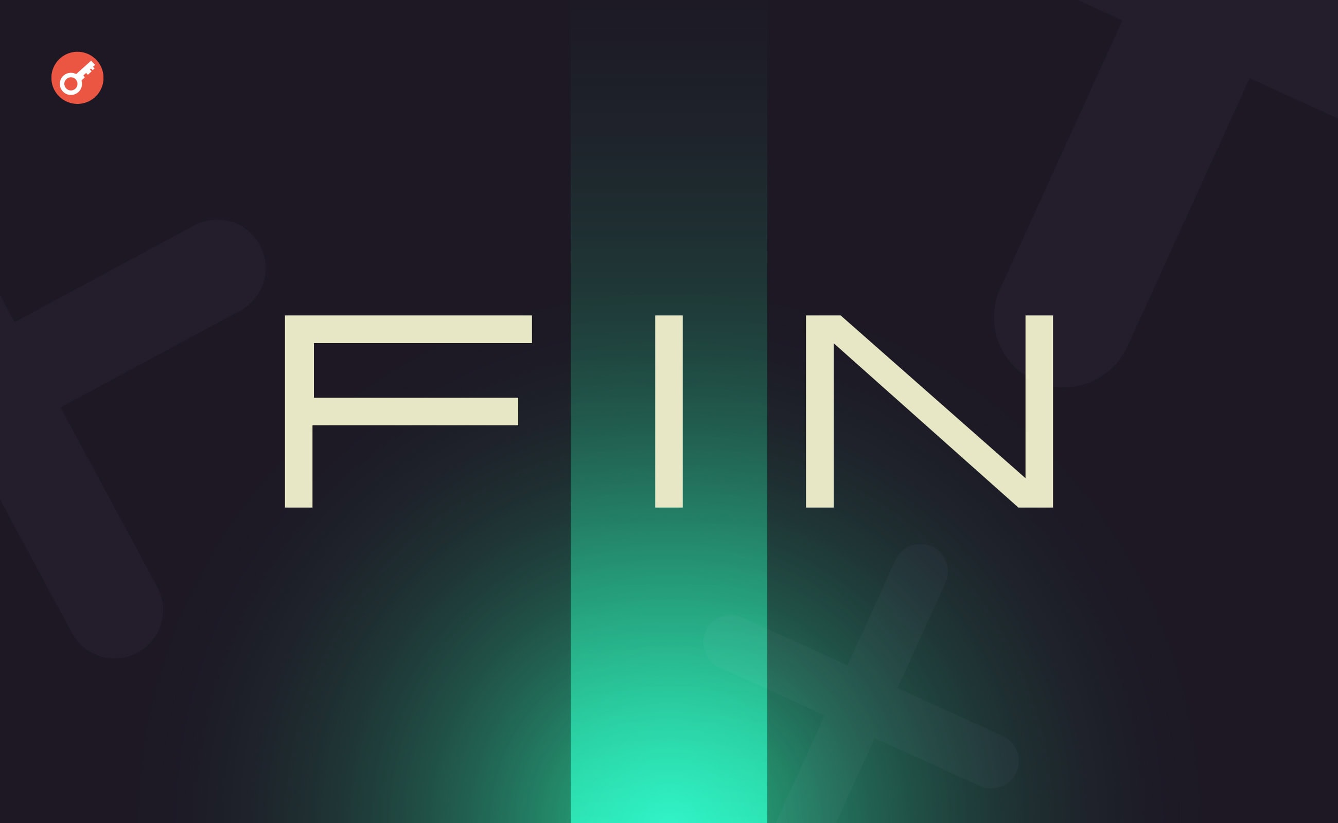 Fin привлек $17 млн инвестиций для запуска стейблкоин-платежей