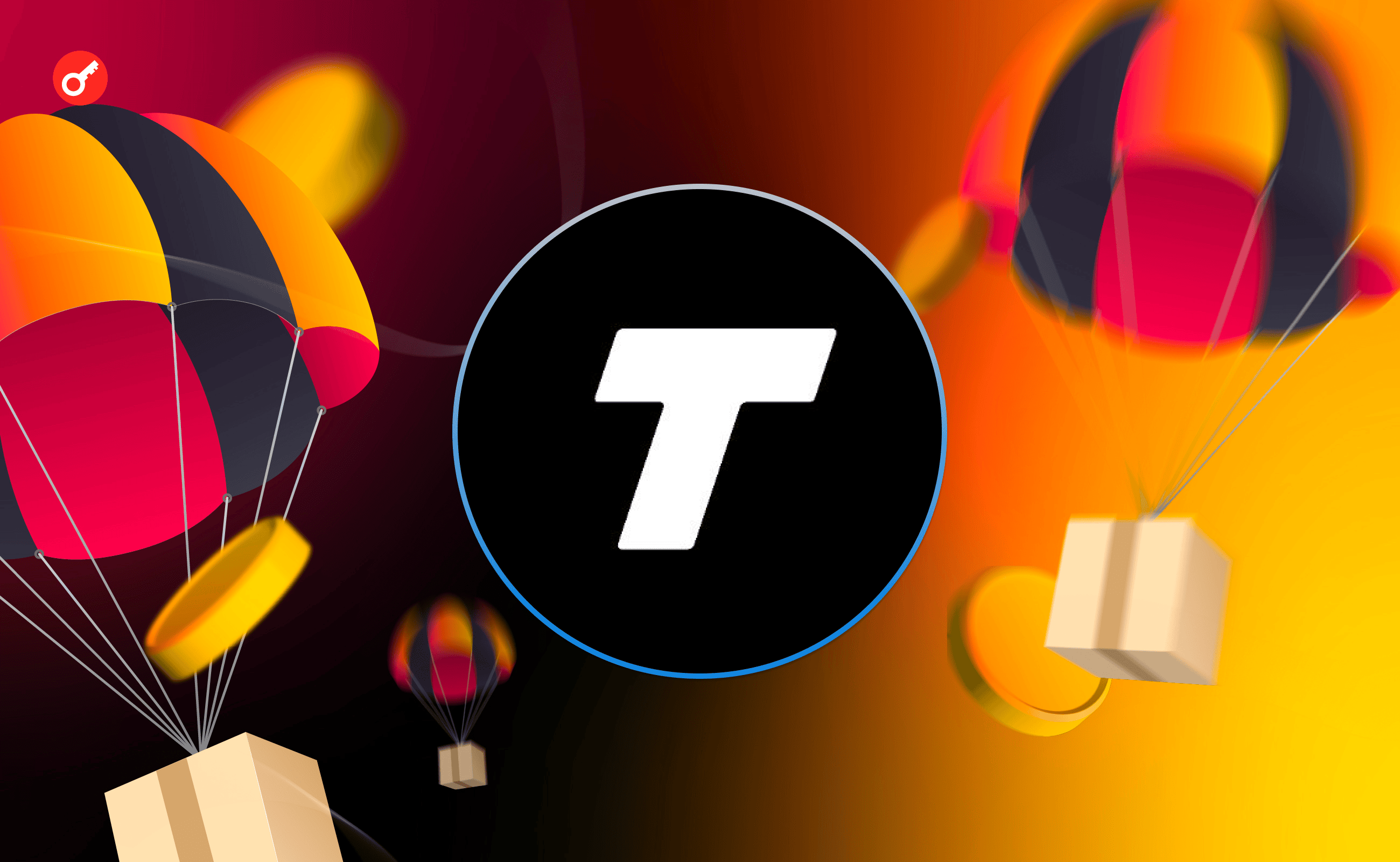 Tempo — принимаем участие в тестнете с прицелом на дроп