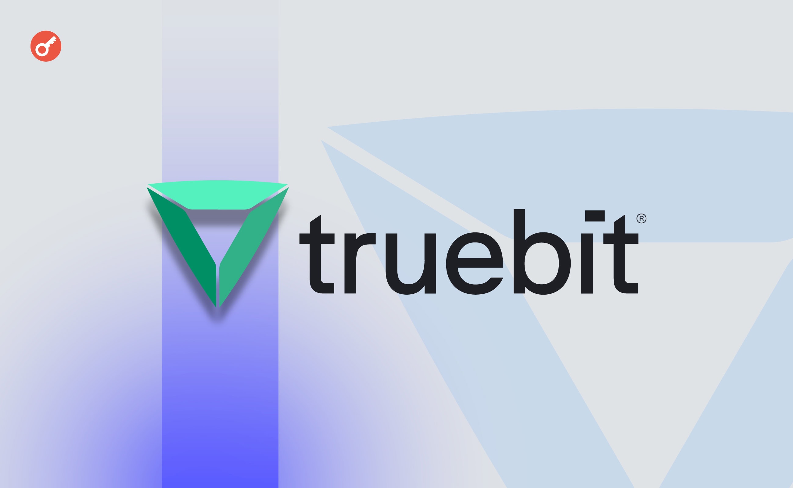 Протокол Truebit потерял в результате взлома более $26 млн