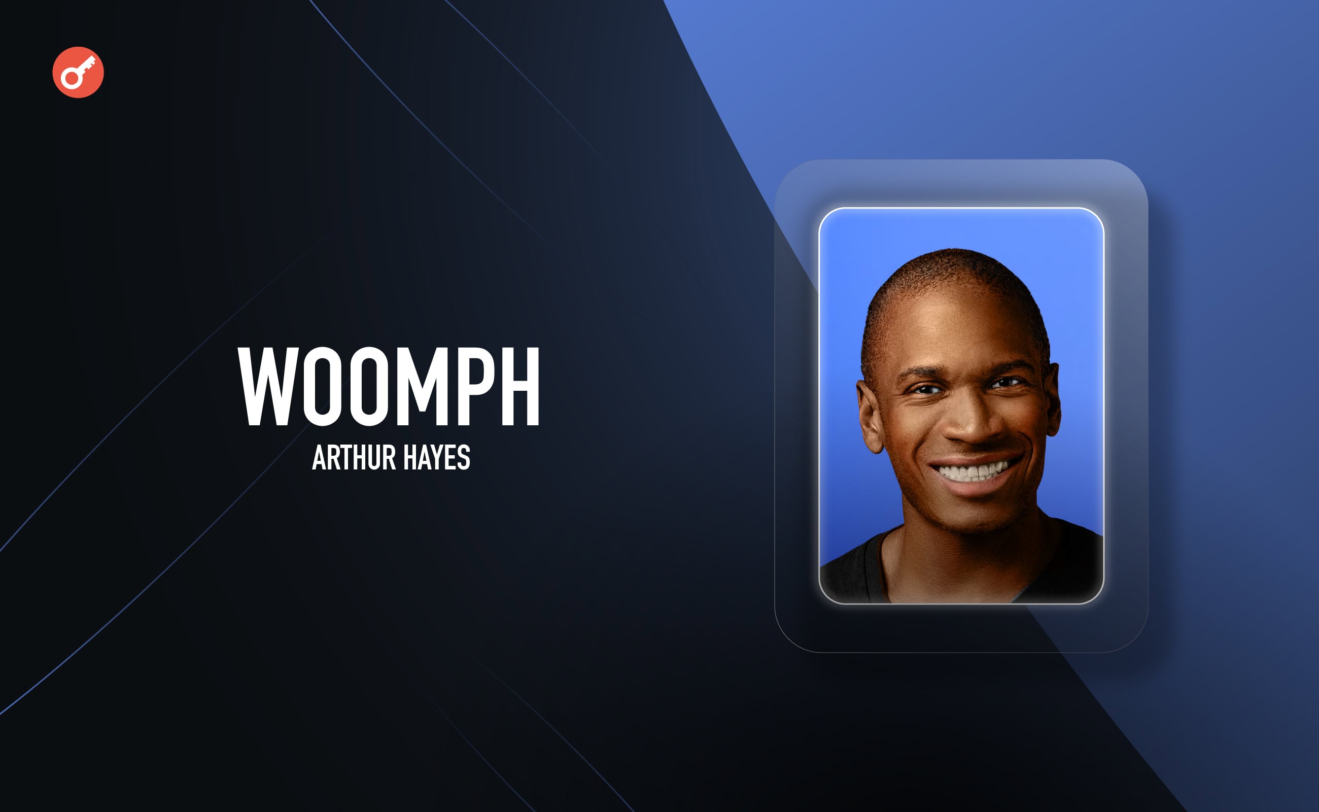 «Просадка» — новое эссе Артура Хейса. Краткий пересказ