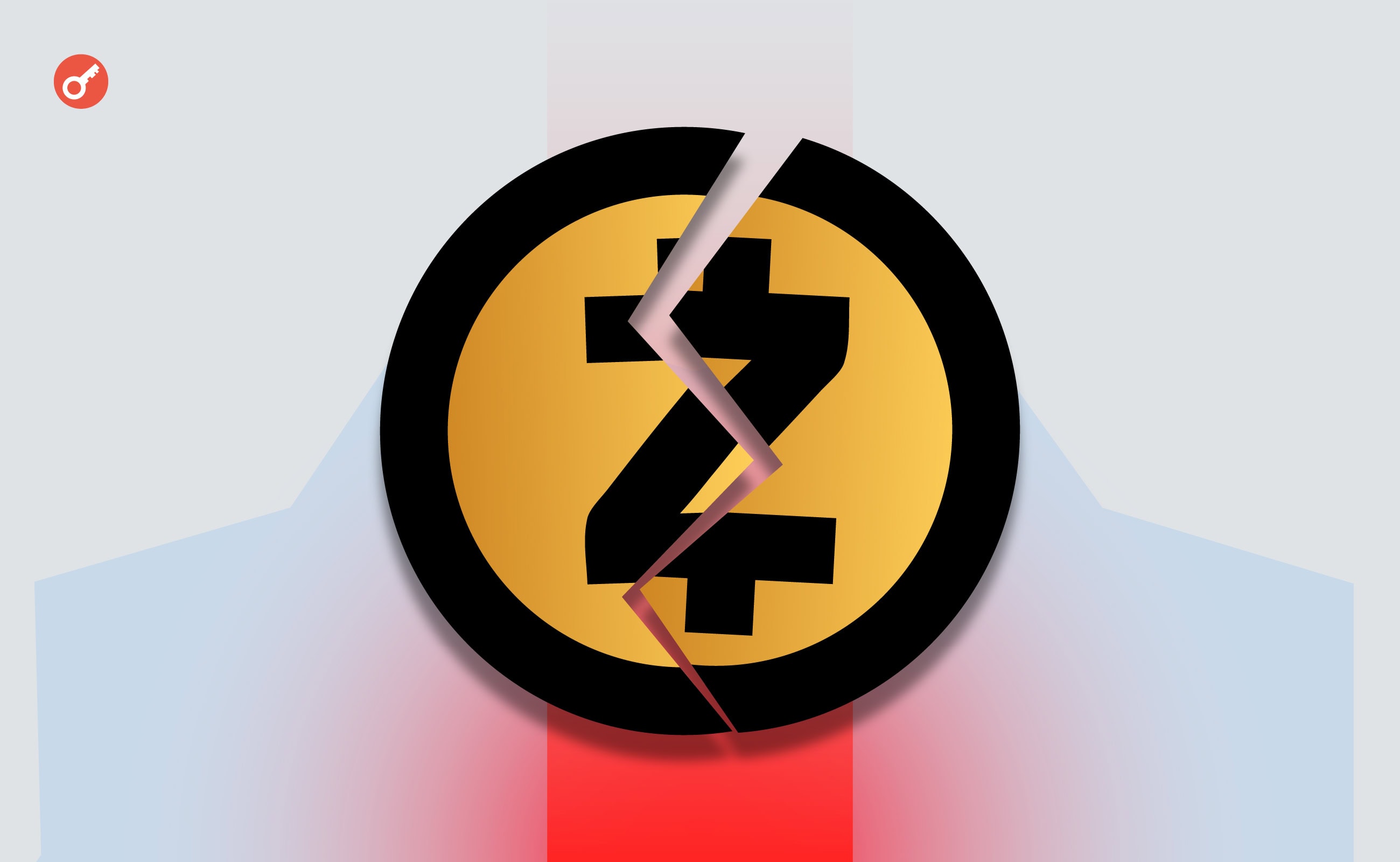 В Zcash обнаружили уязвимость. Токен ZEC упал на более чем 50%