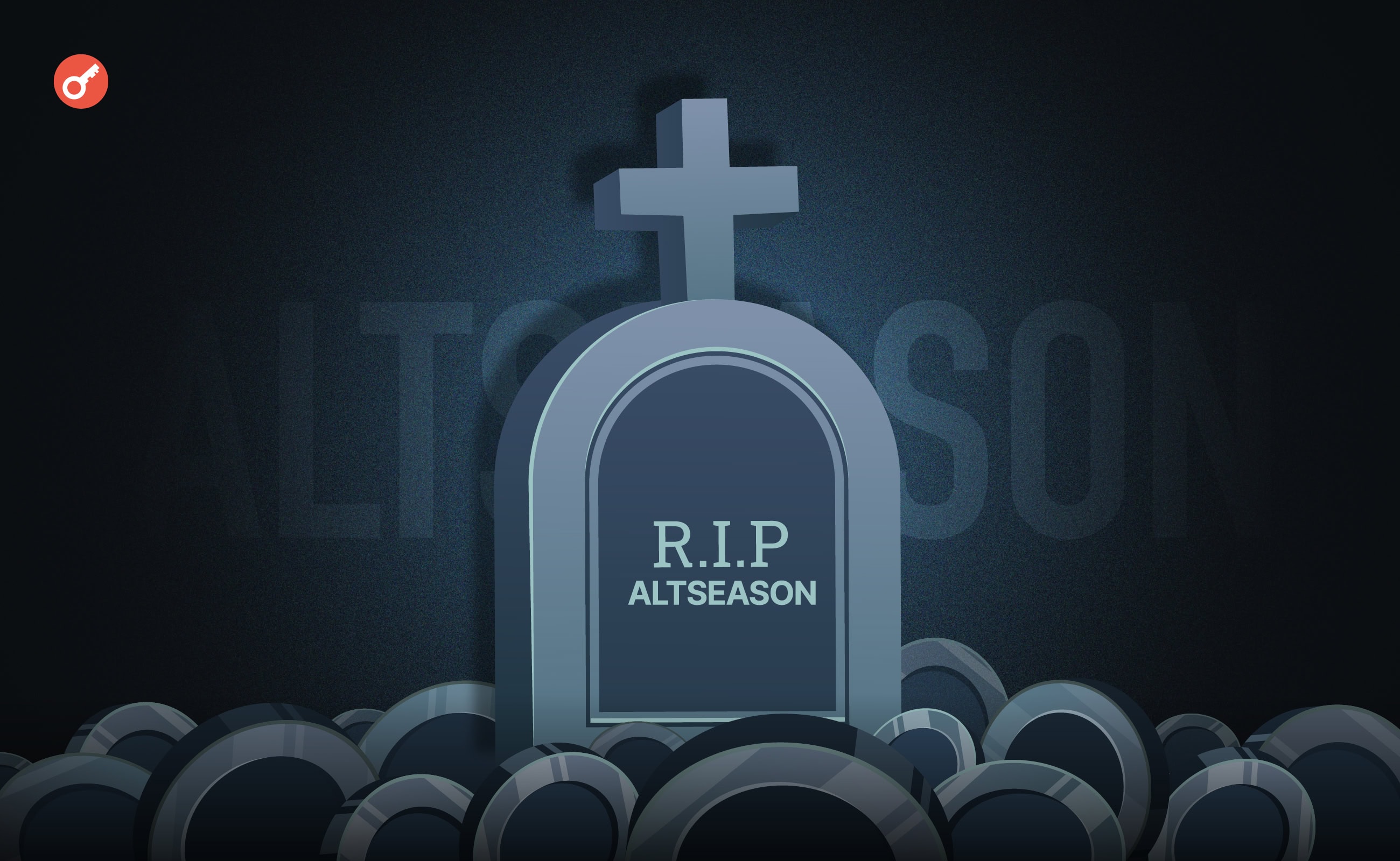 «Смерть» классического альтсезона: как изменилась структура крипторынка