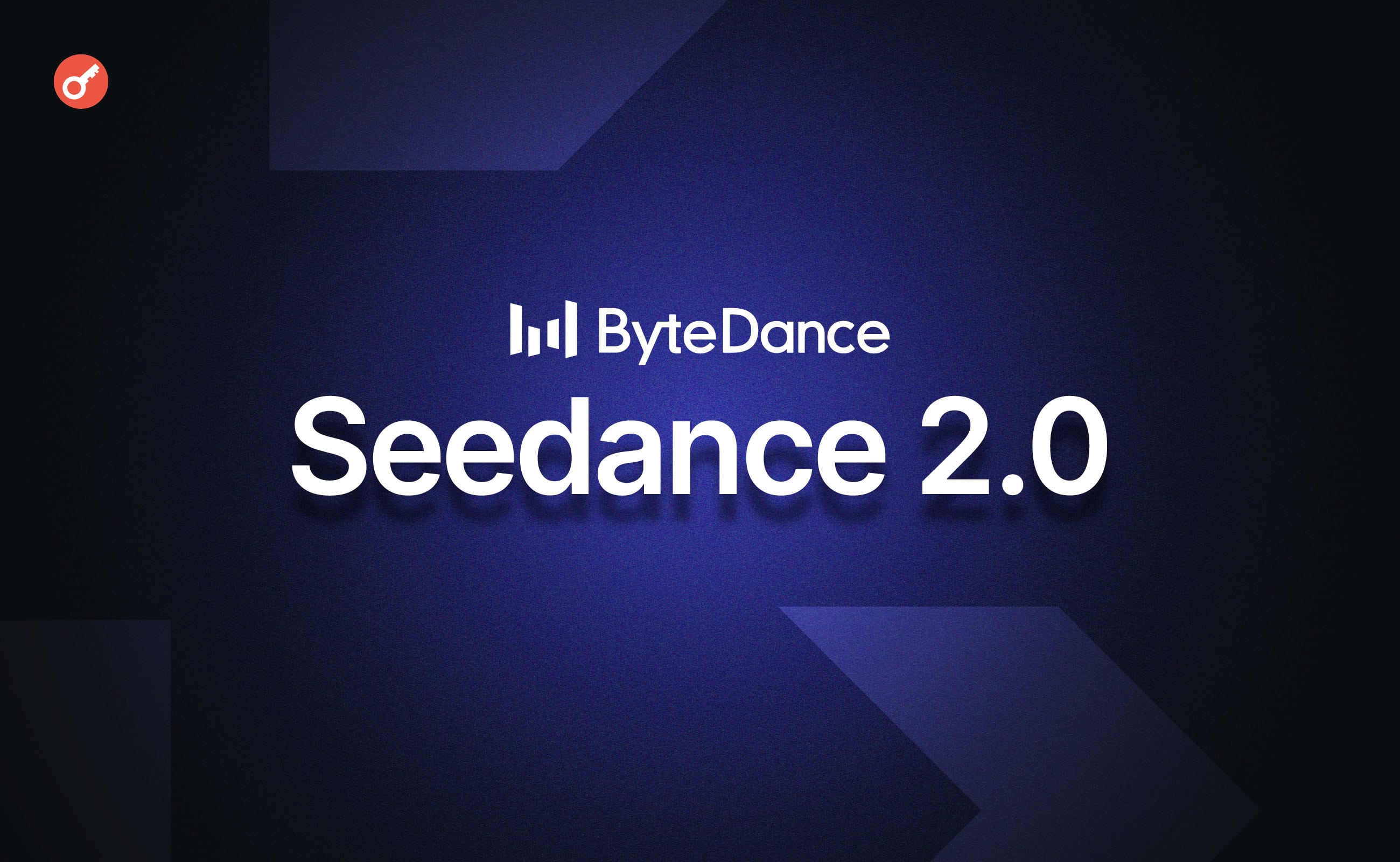 Конец эпохи Голливуда? Гайд по генерации видео в Seedance 2.0