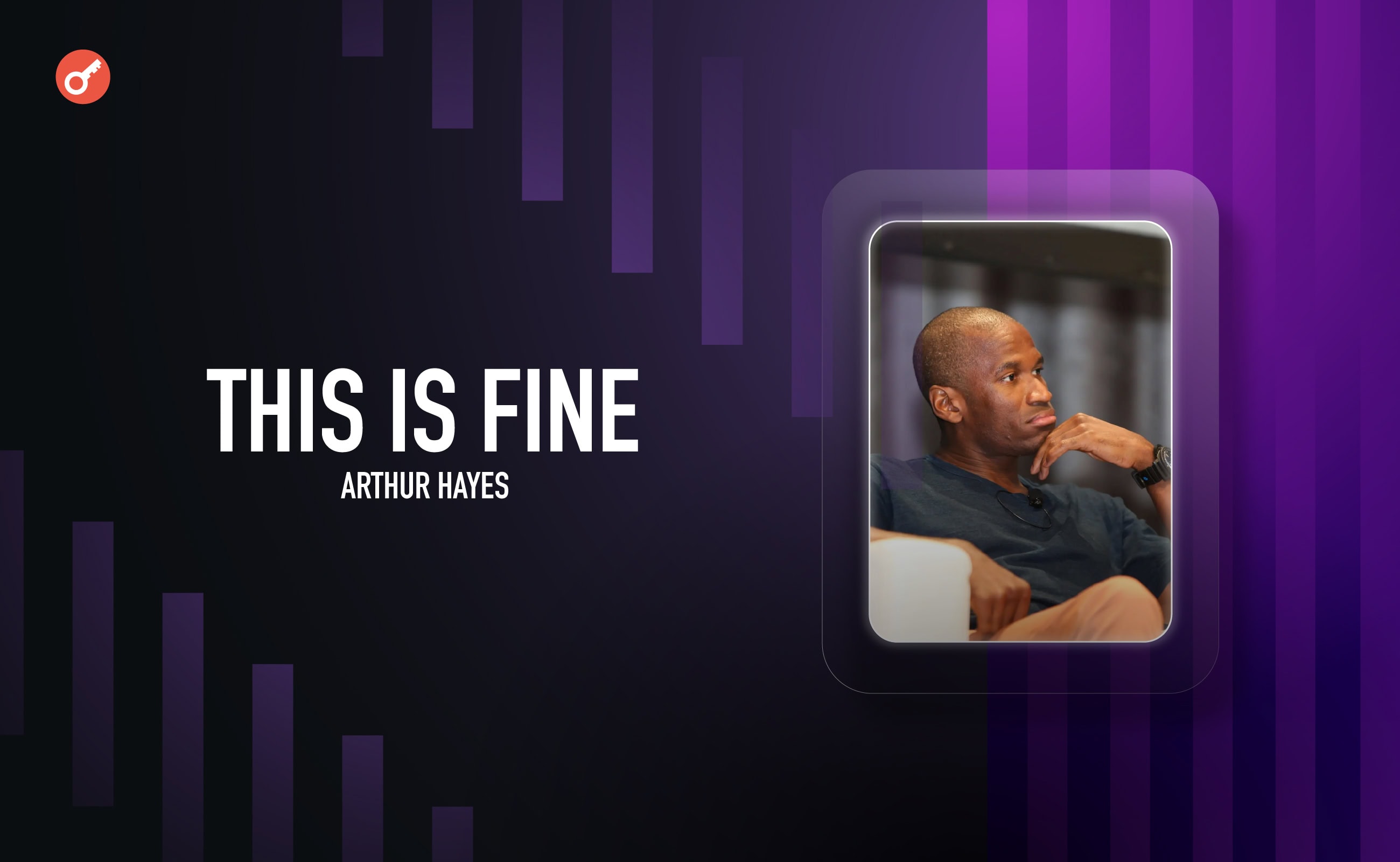 «Все в порядке» — новое эссе Артура Хейса. Краткий пересказ