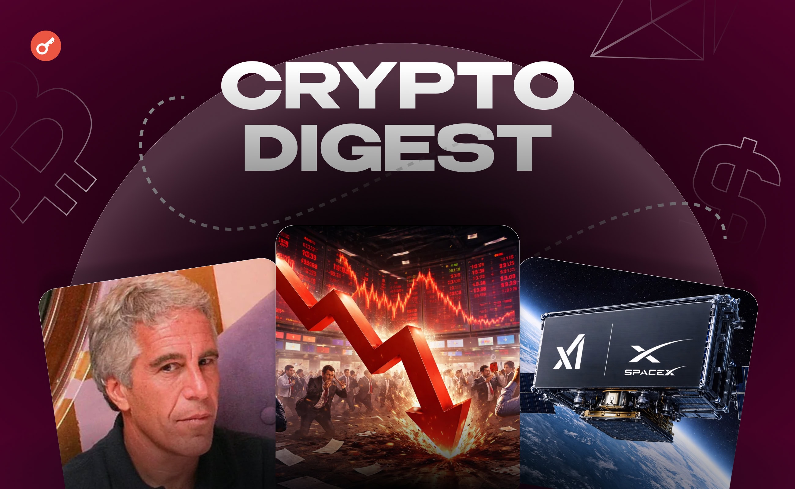 Weekly: Эпштейн и криптоиндустрия, масштабный обвал рынка и мегакомпания Илона Маска 