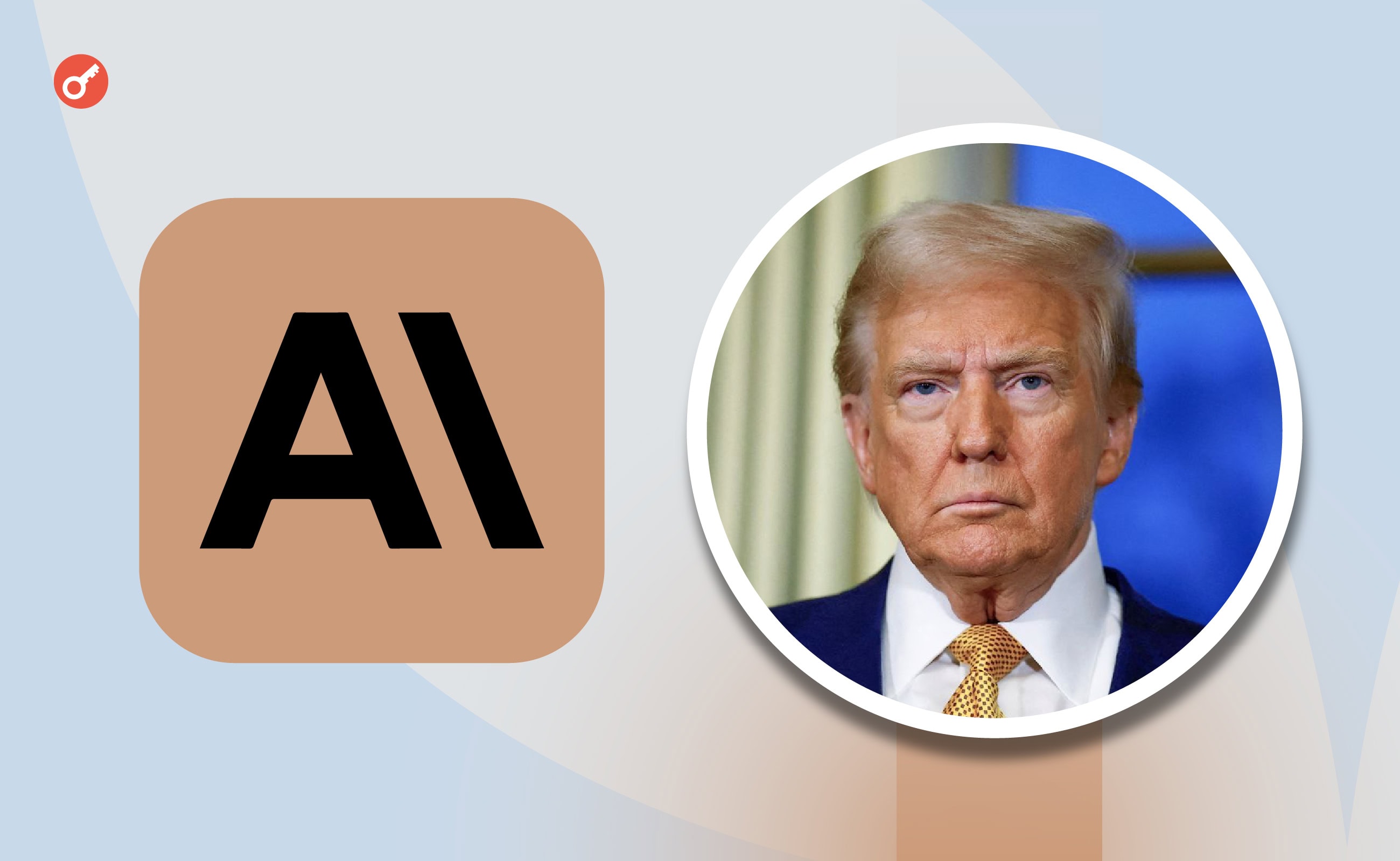 Anthropic подала иск против администрации Трампа