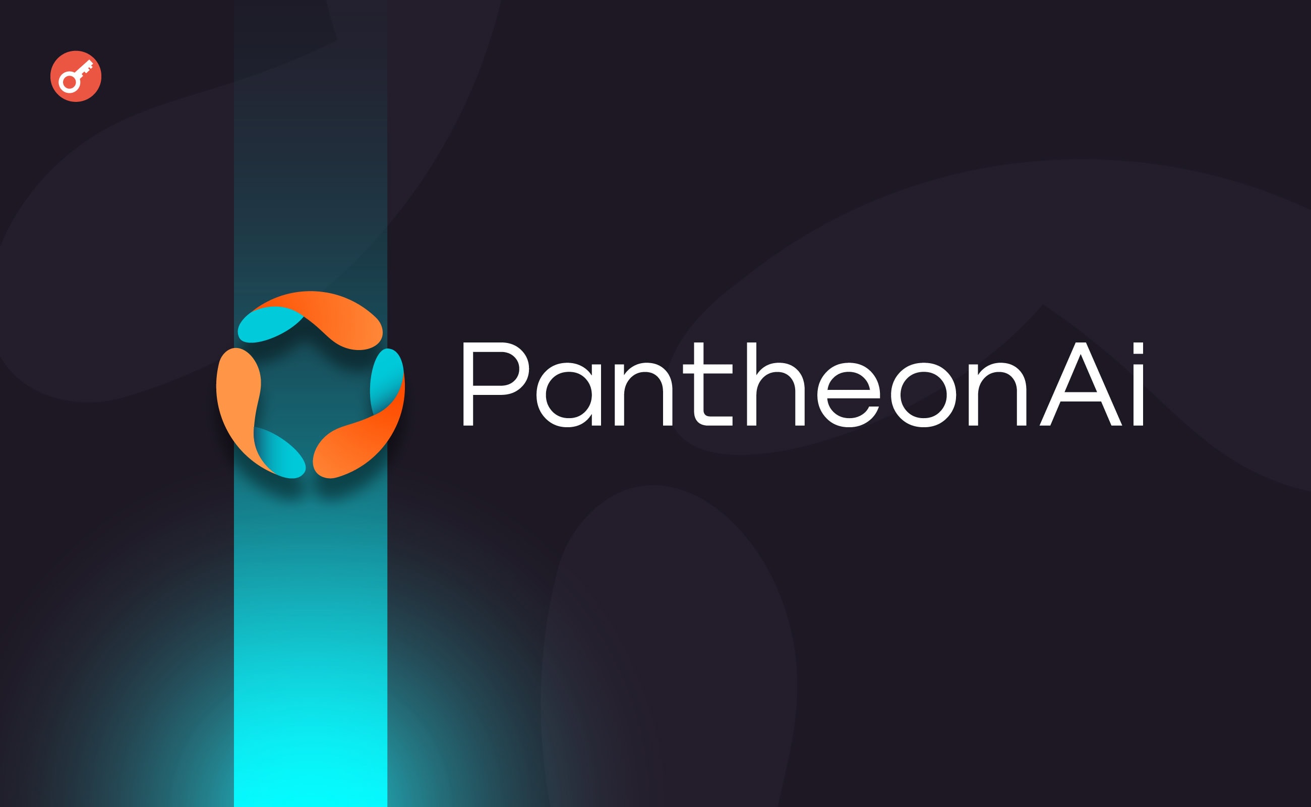 Хорватия станет новым ИИ-хабом Европы благодаря проекту Pantheon AI на 50 млрд евро