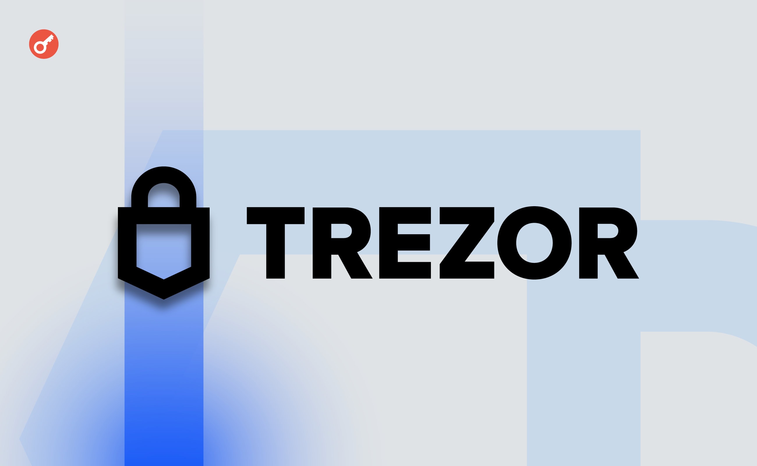 Trezor заявил об утечке данных более 13 000 клиентов из-за взлома ShipMonk