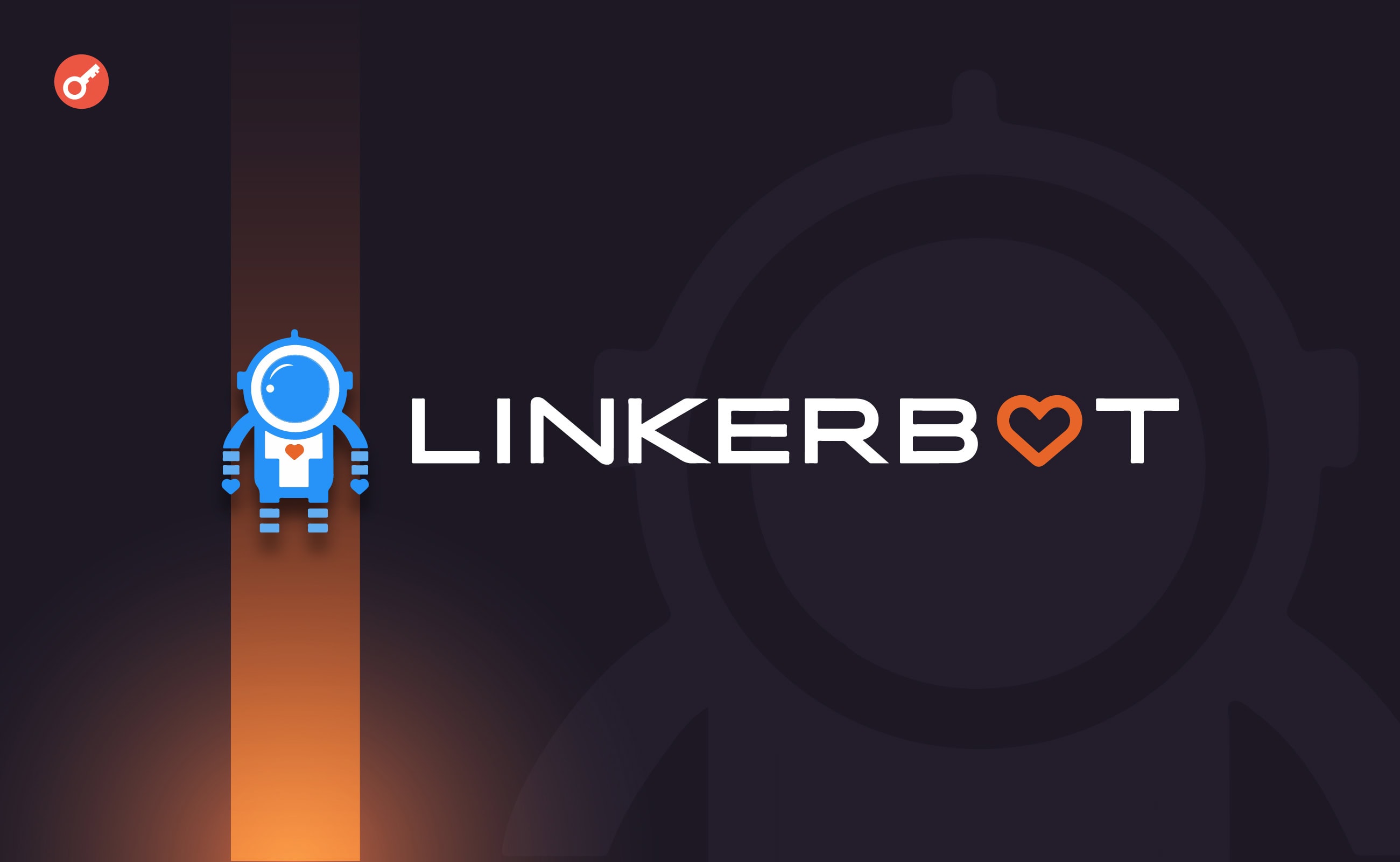 Китайский стартап Linkerbot нацелился на оценку $6 млрд на фоне бума ИИ-робототехники
