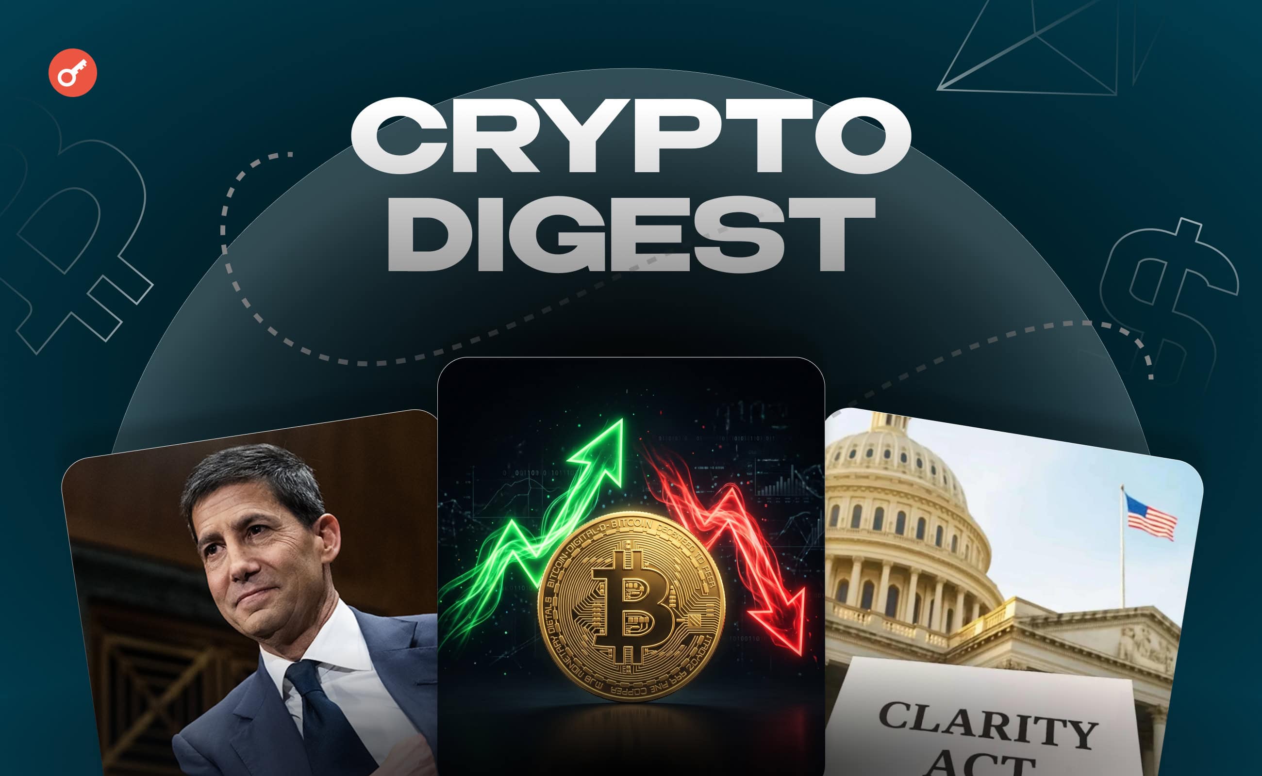 Weekly: новый глава ФРС, одобрение CLARITY Act и давление на Hyperliquid