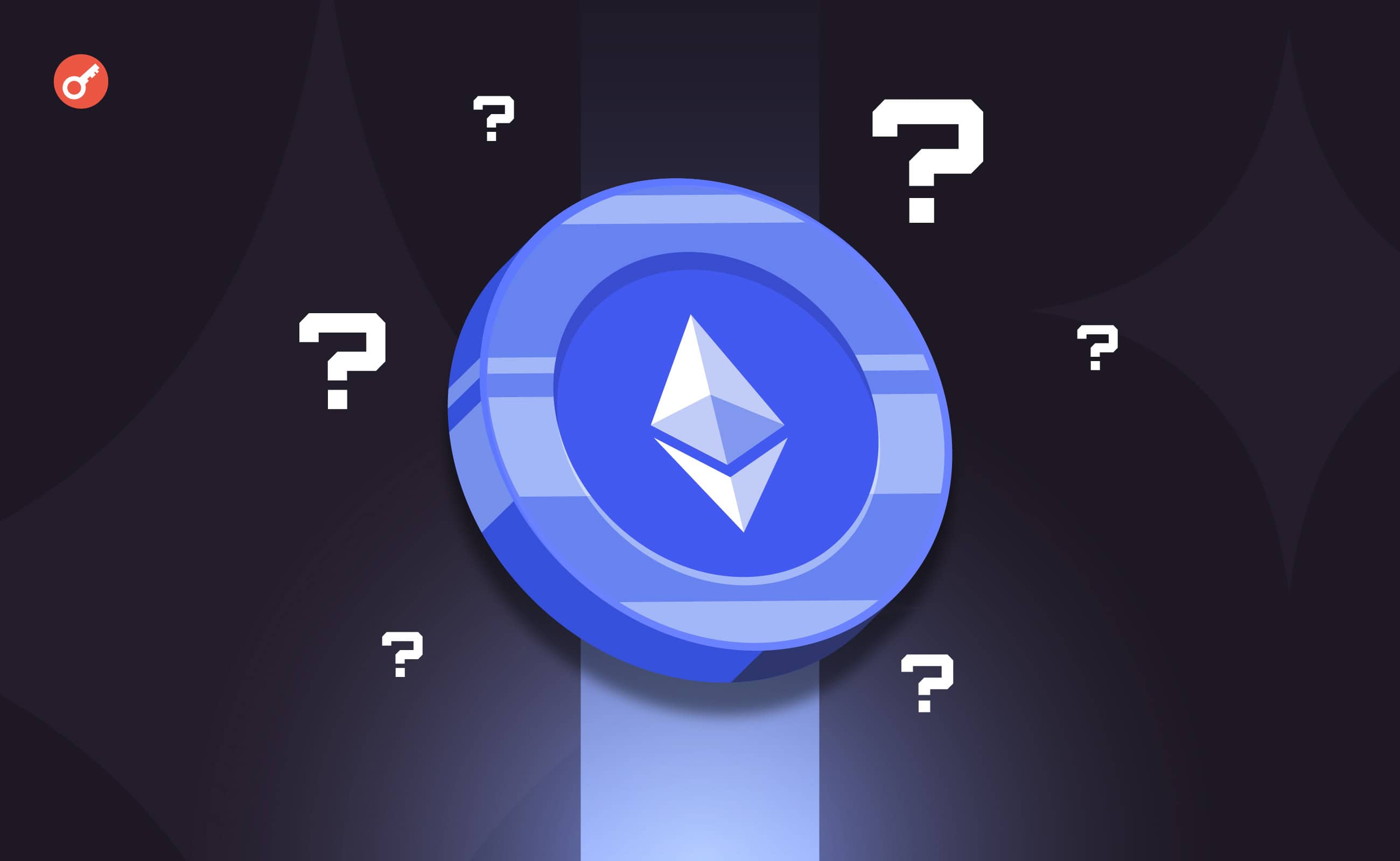 Перестановки в EF, новый вектор развития и распродажи китов: что происходит с Ethereum?