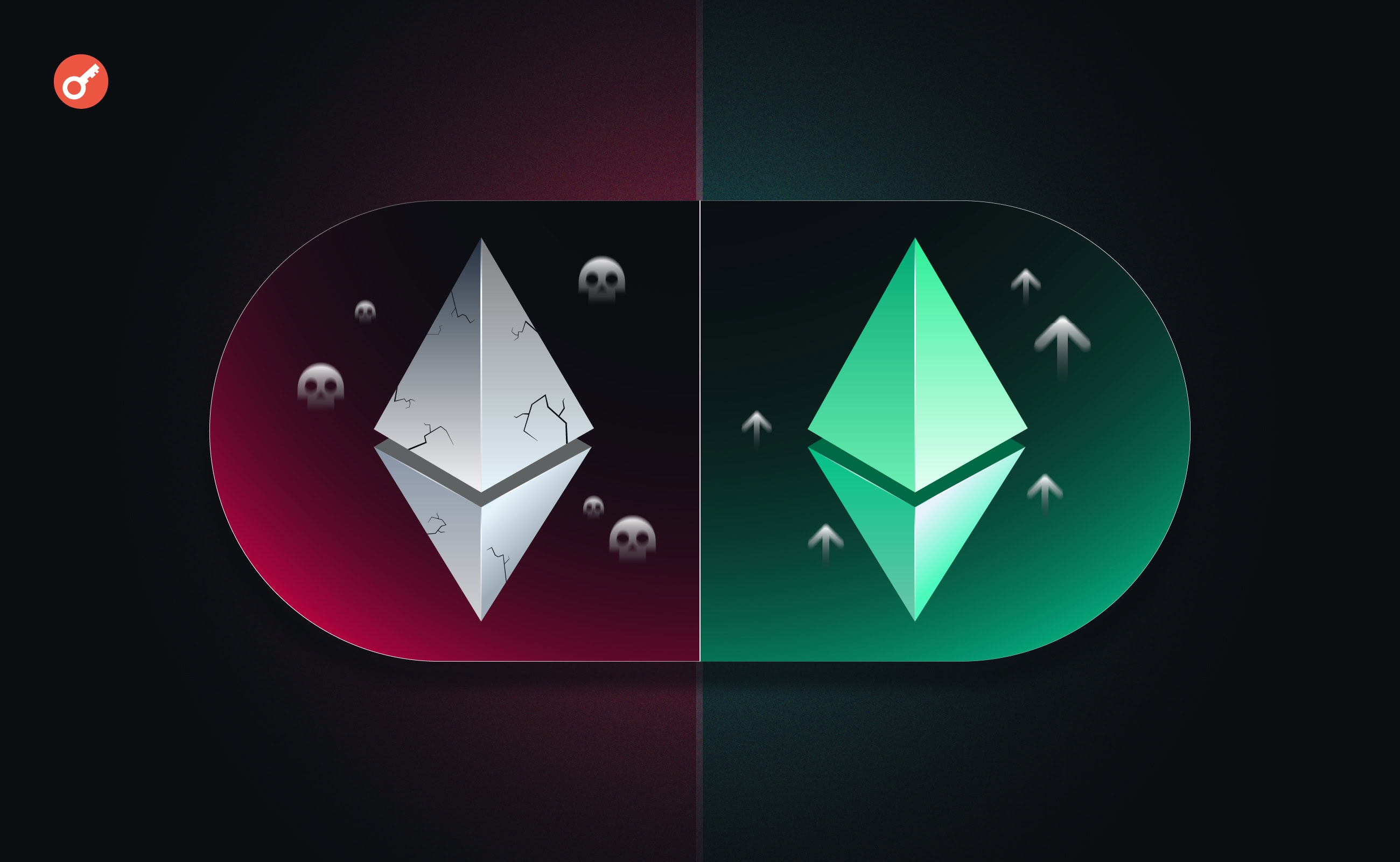 Ethereum Шредингера: мертв, жив или и то, и другое?