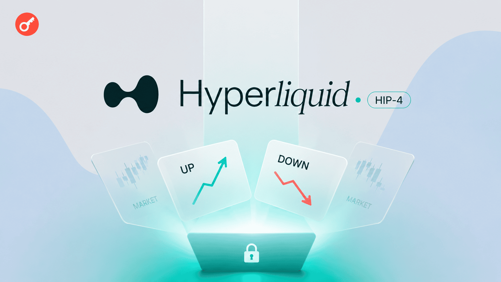 Команда Hyperliquid добавит публичное развертывание рынков прогнозов в HIP-4