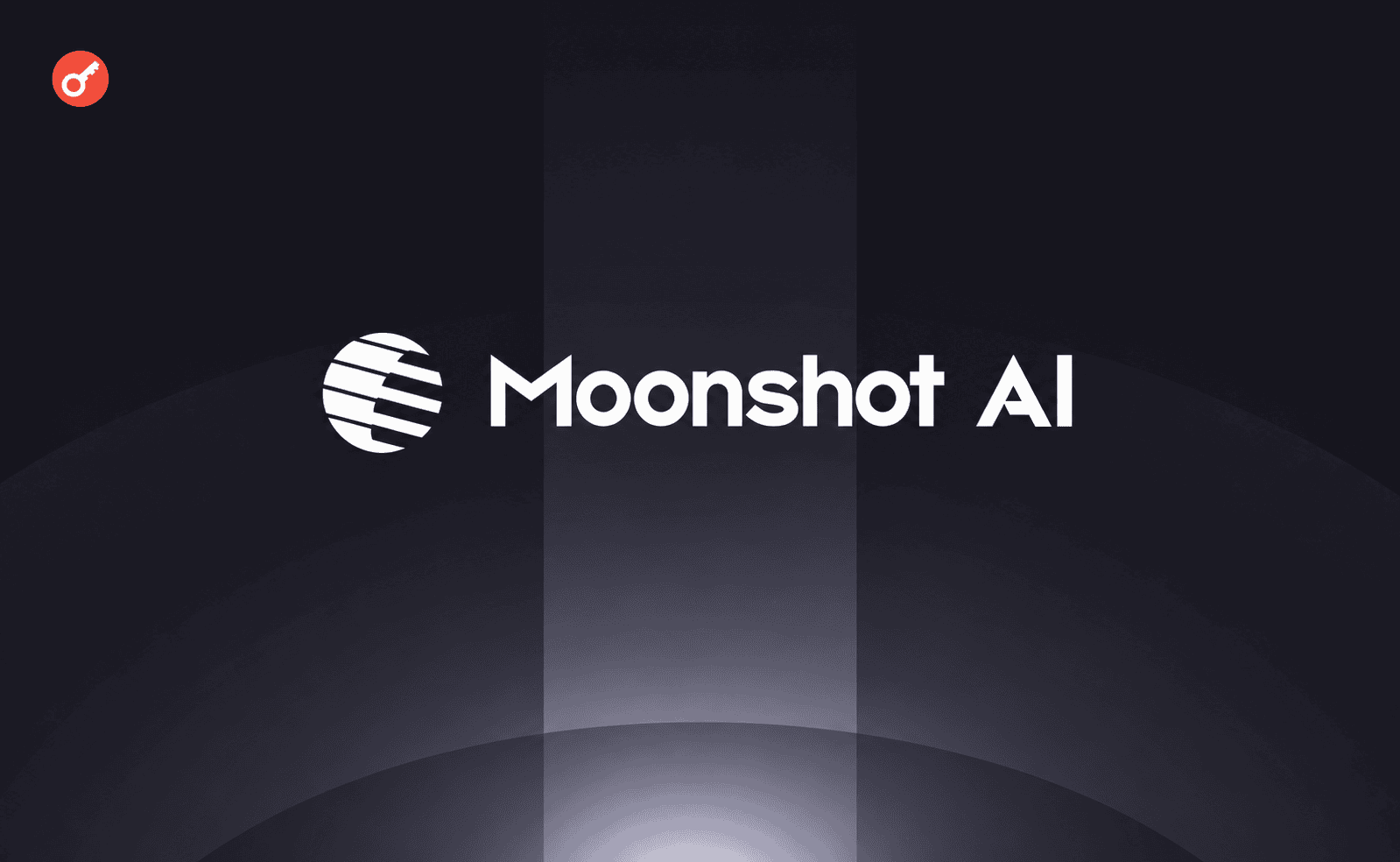 Китайский Moonshot представил Kimi K3: открытая ИИ-модель опередила Claude Fable 5 в программировании