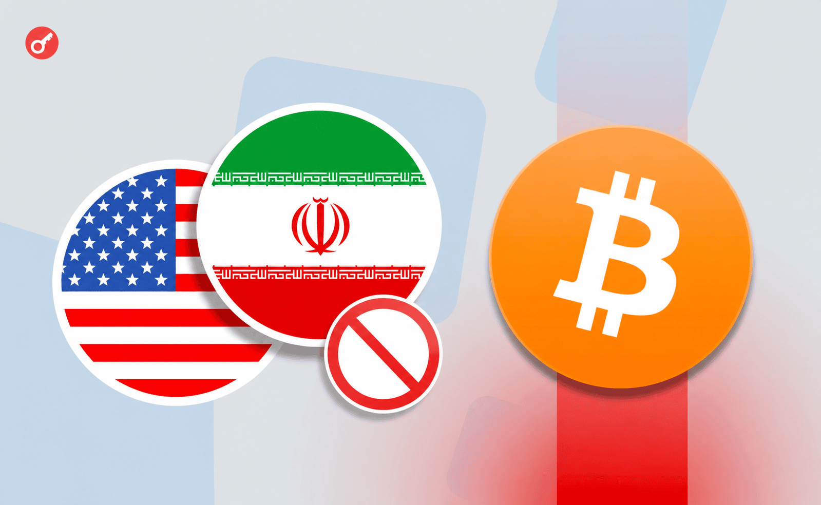 США ввели санкции против иранского криптосервиса по оплате биткоинами Hormuz Safe