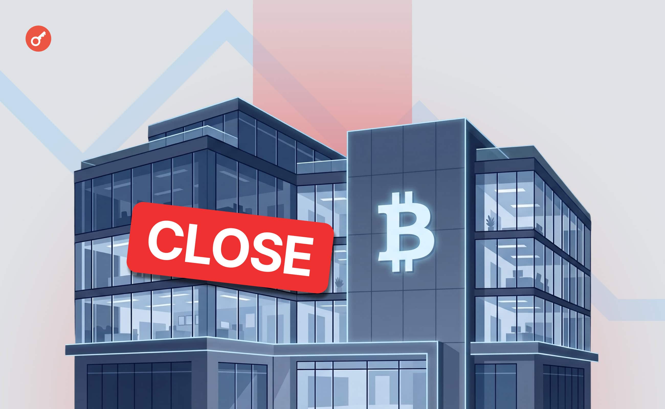 Биткоин-DATs вымирают: Satsuma и Smarter Web объявили о продаже активов