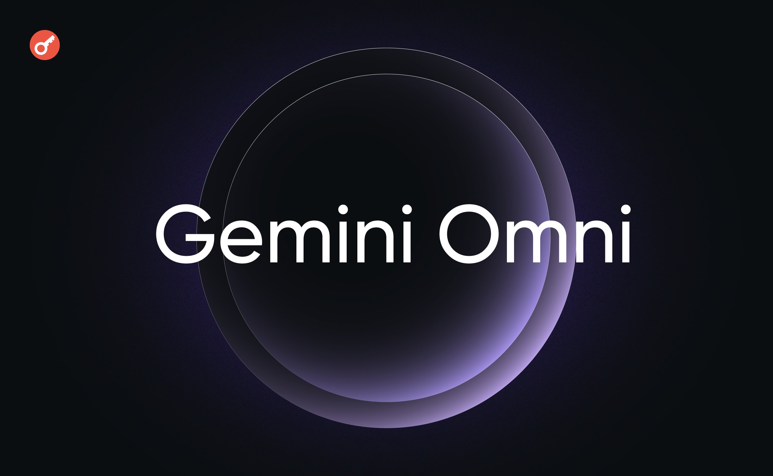 Gemini Omni от Google: тестируем возможности