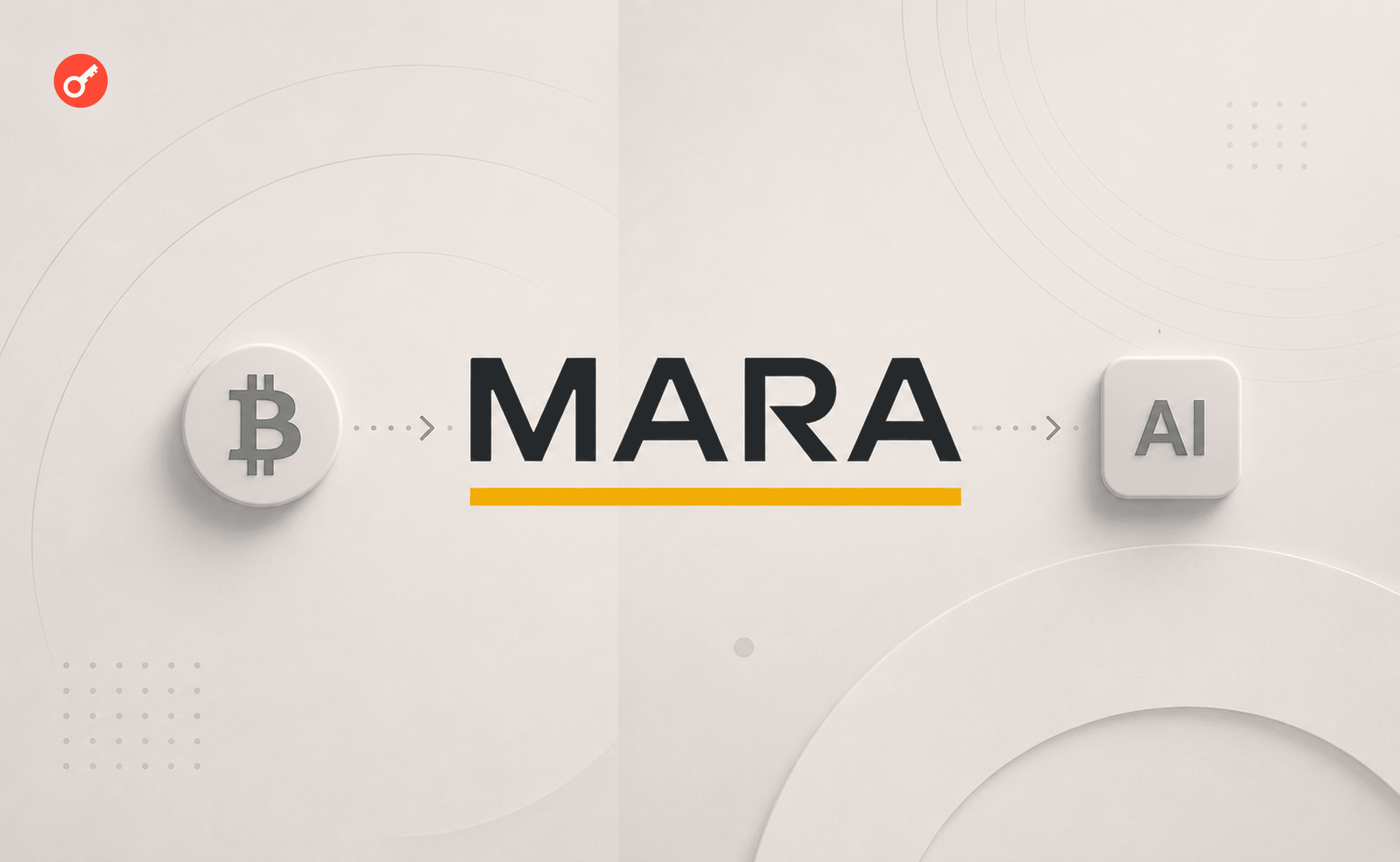 CEO MARA: тратить электроэнергию на ИИ выгоднее, чем добывать биткоины