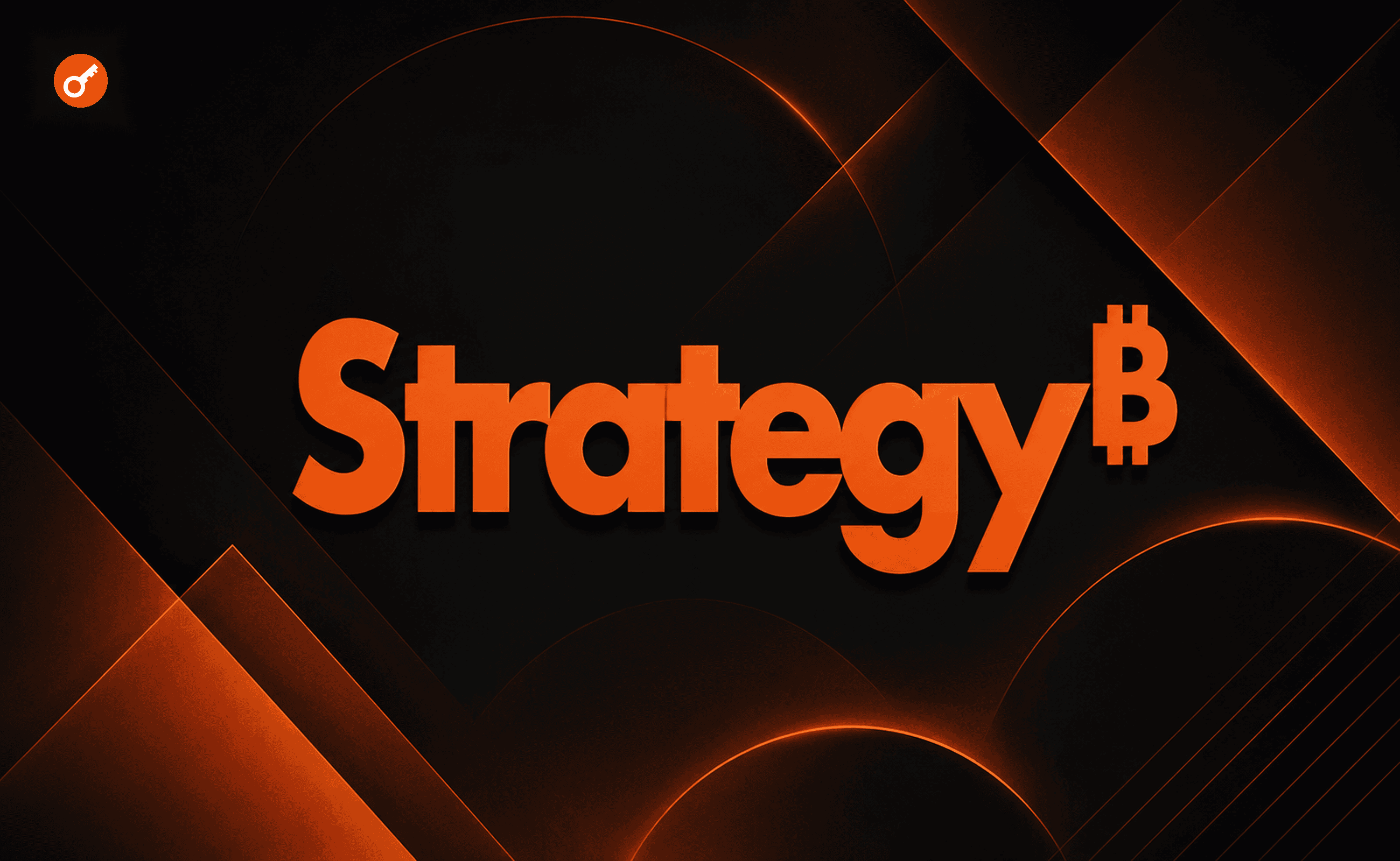 Strategy закрыла II квартал с убытком в $8,3 млрд