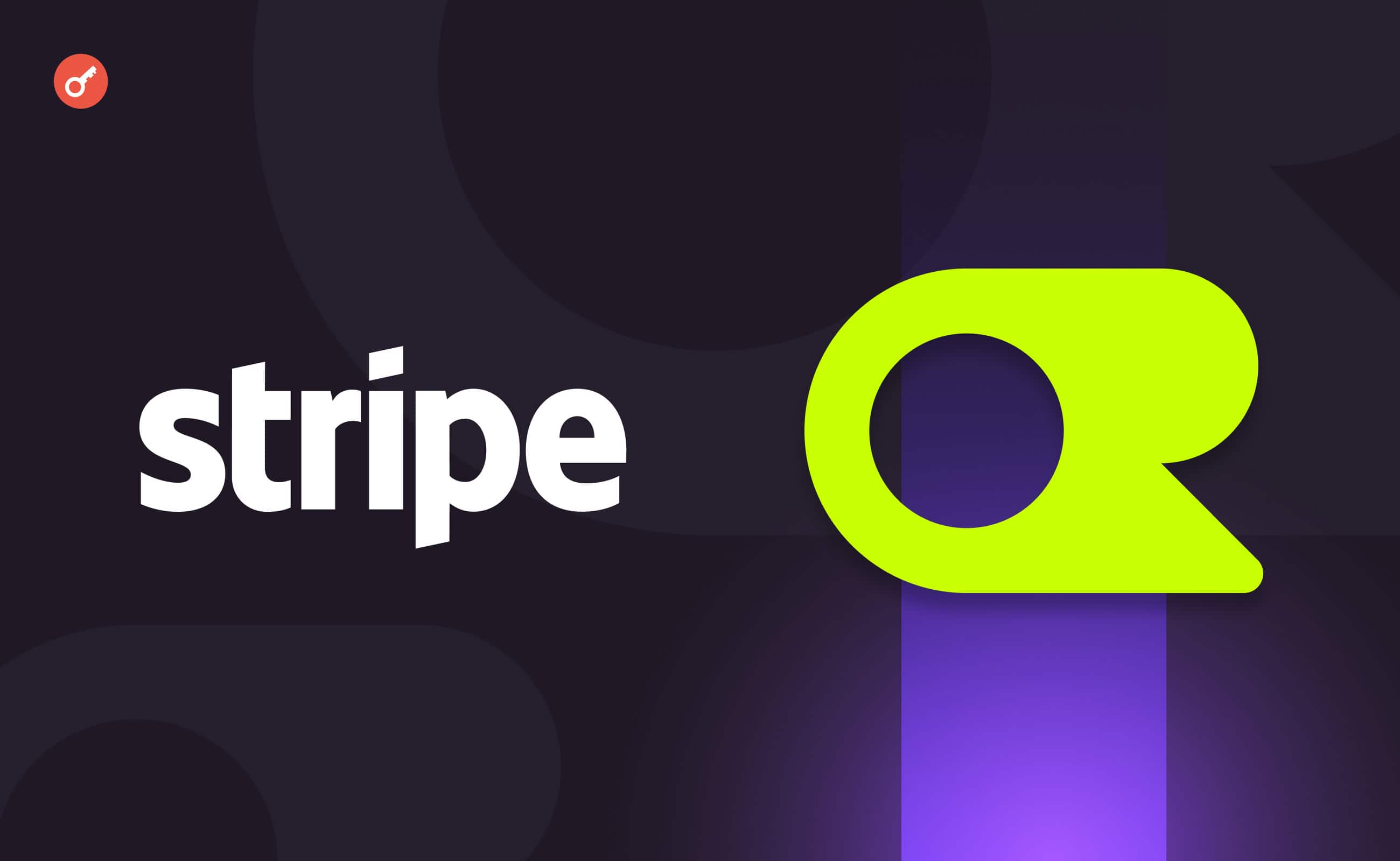 СМИ: Stripe заключила сделку по покупке OpenRouter за более чем $7 млрд