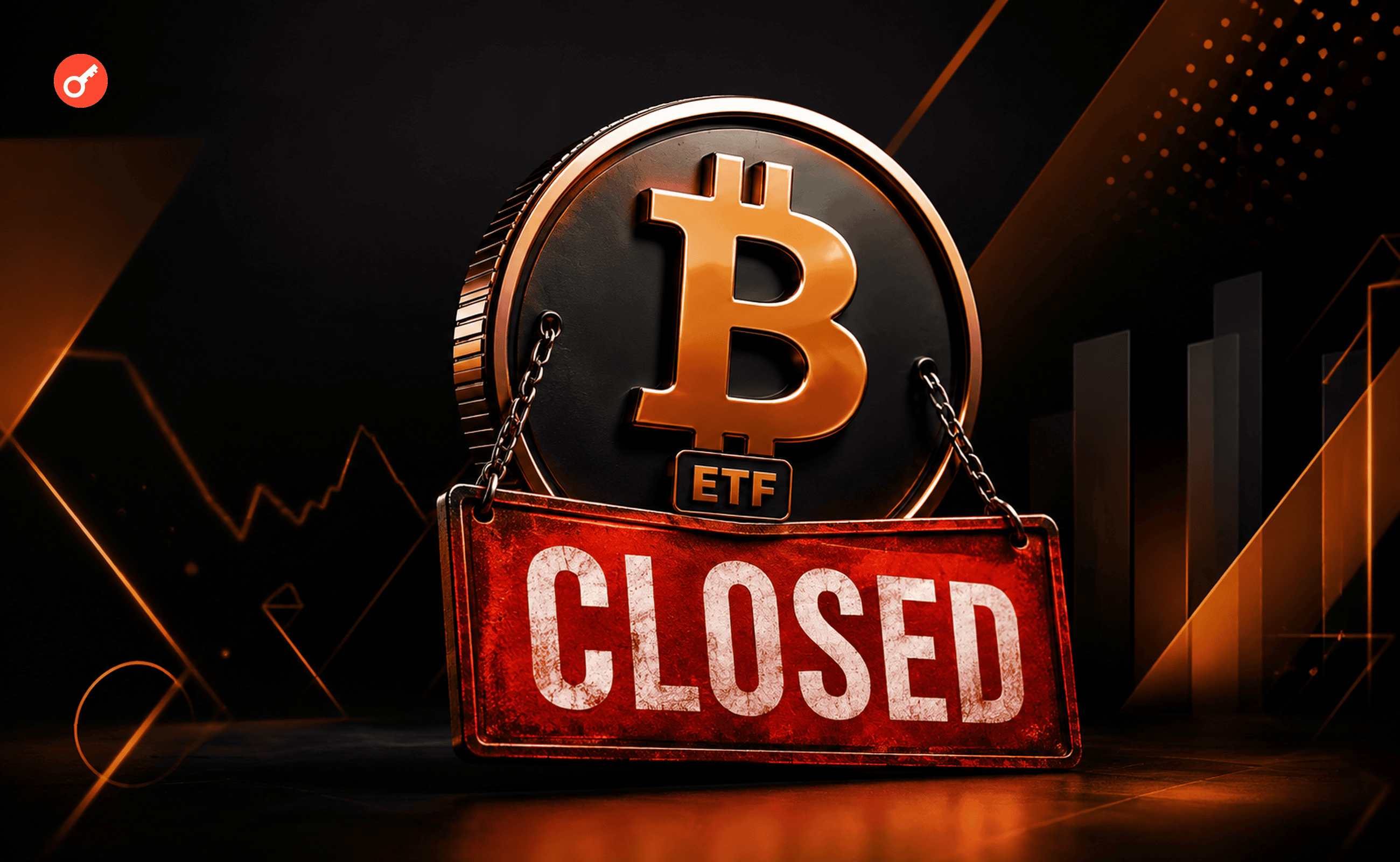 Hashdex объявила о закрытии своего спотового биткоин ETF
