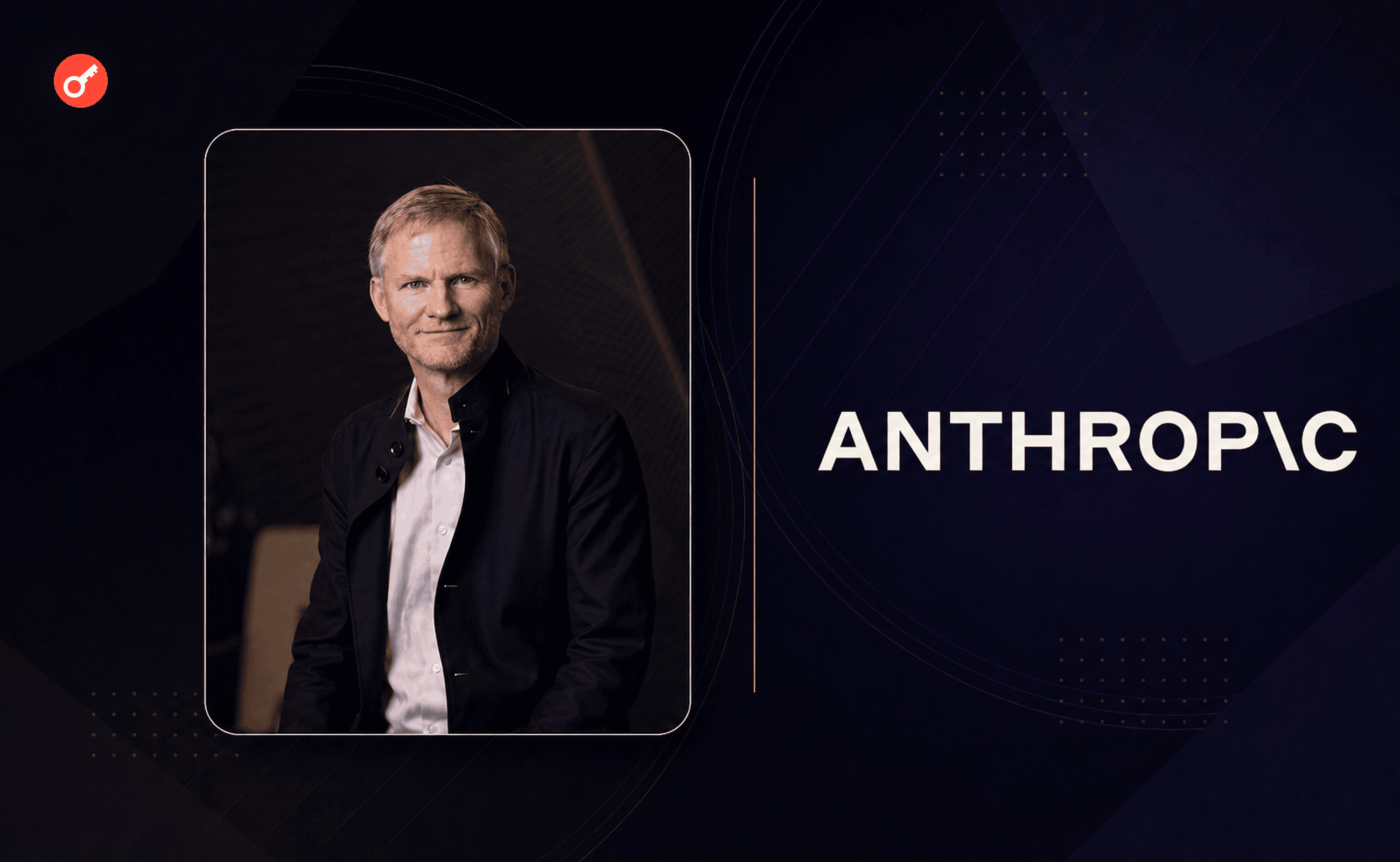 Глава BitGo предложил Anthropic челлендж на 100 BTC