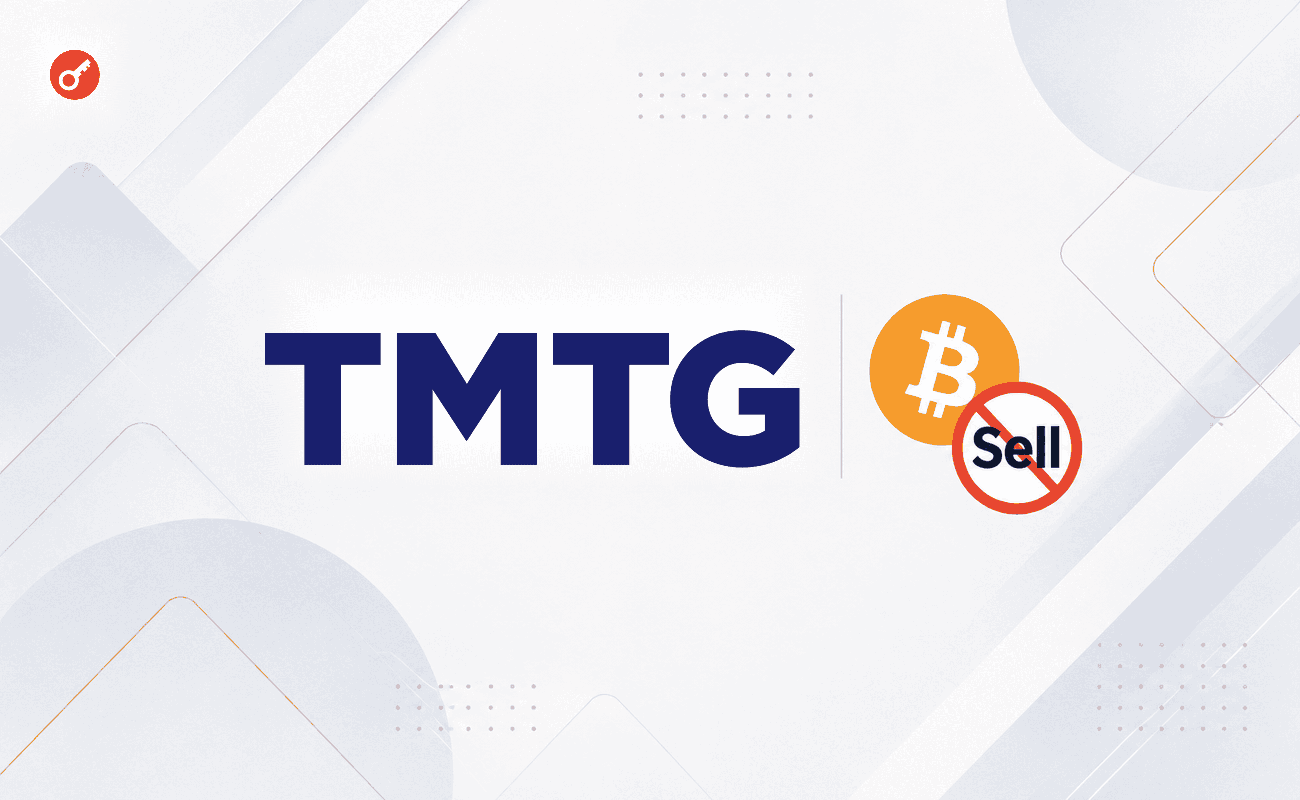 В компании Трампа опровергли продажу 2628 BTC
